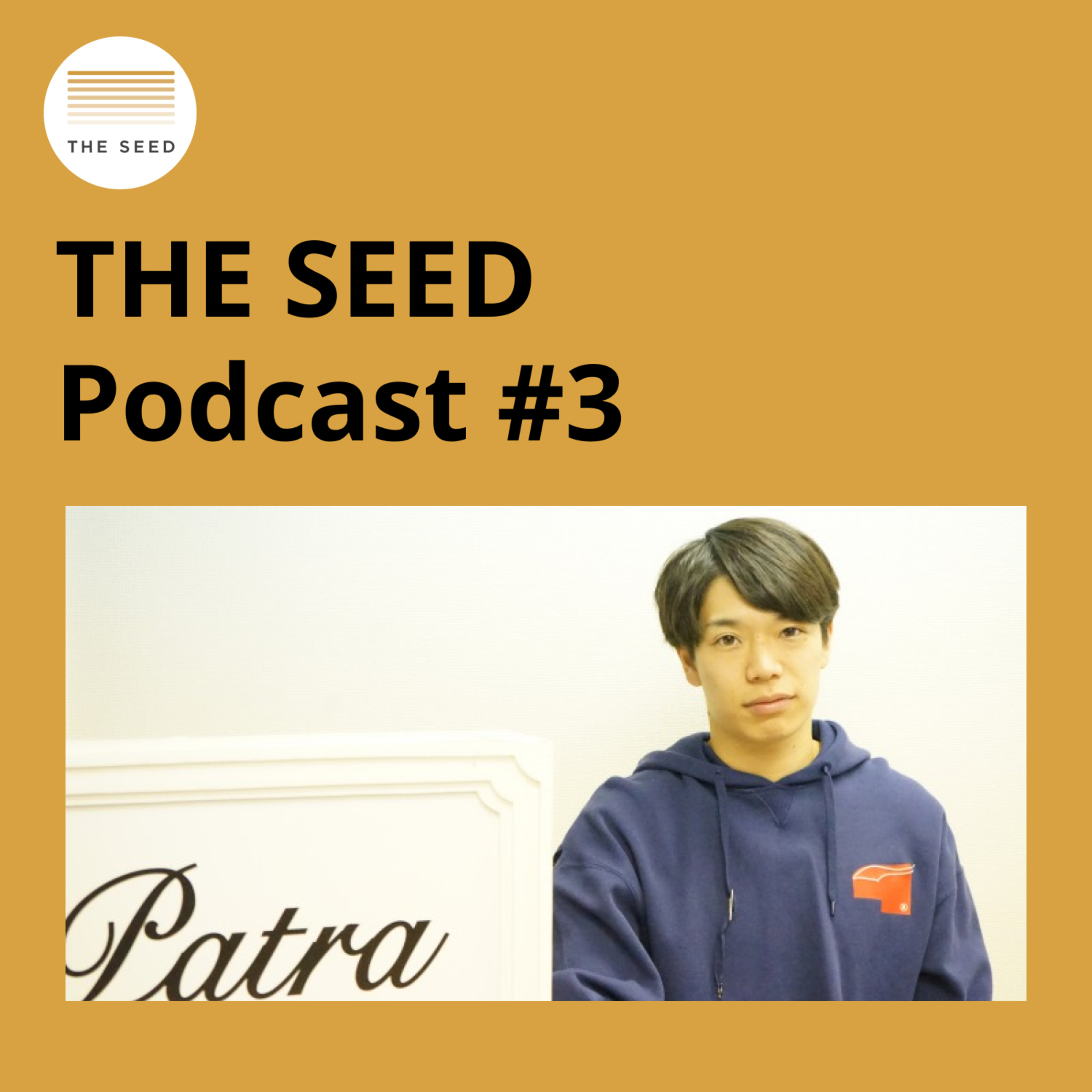 #3 独自進化をとげる、韓国ECについてbyPATRA CEO海鋒氏