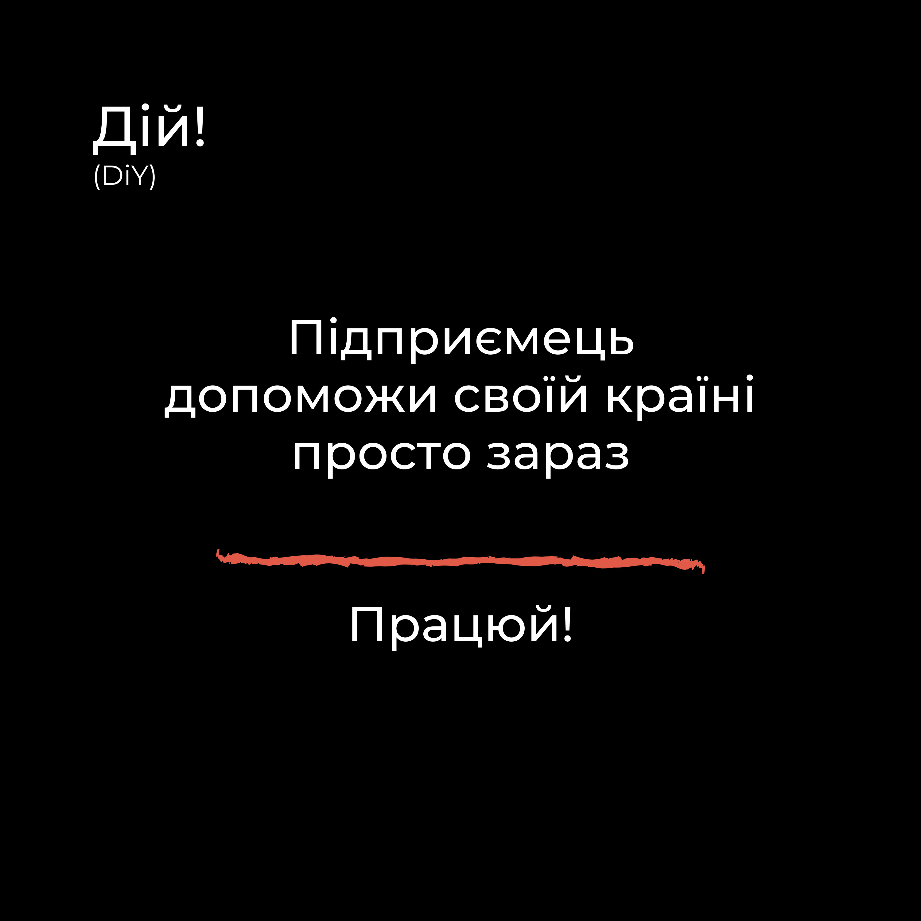 Підприємець - дій! episode artwork