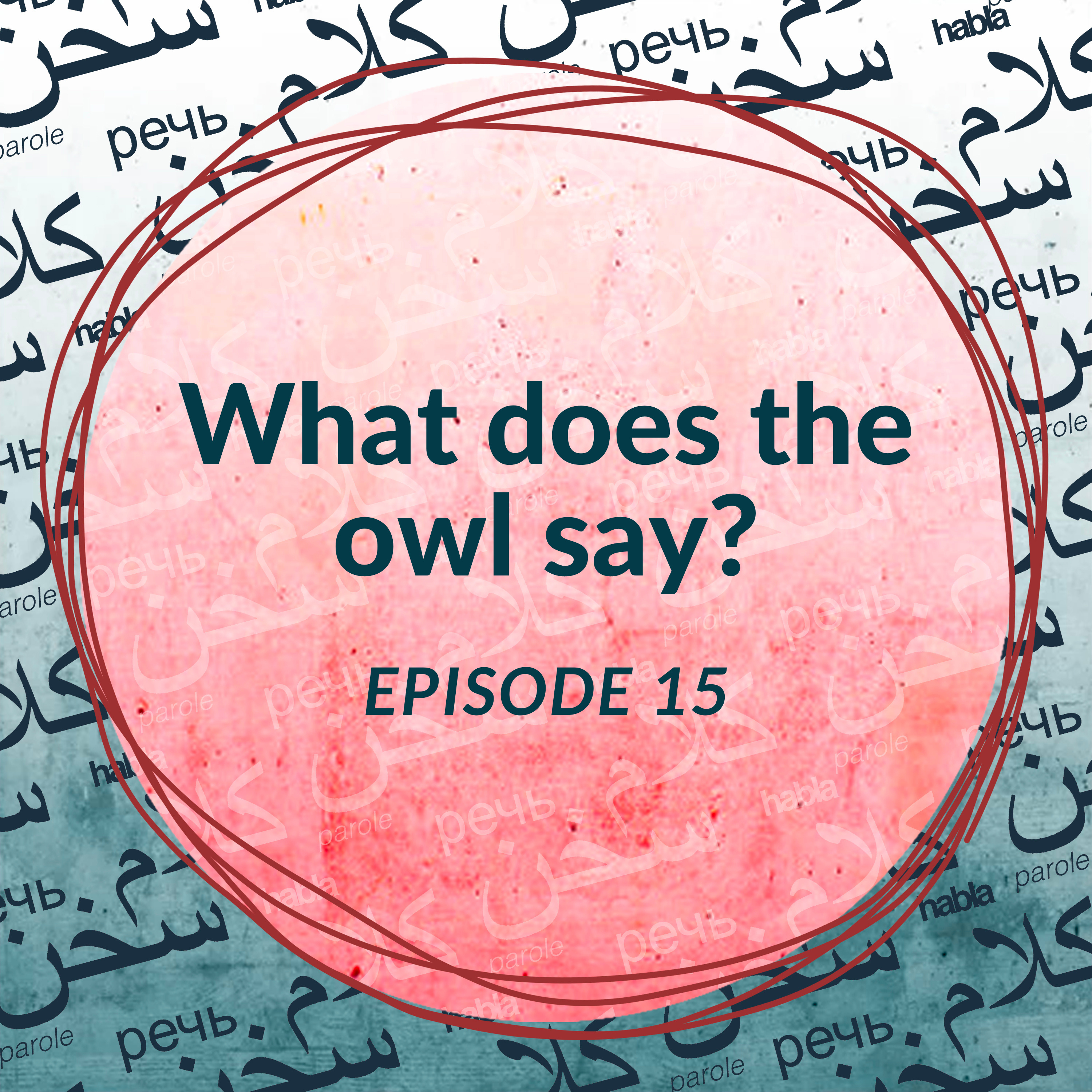 What does the owl say? (Ep. 15)