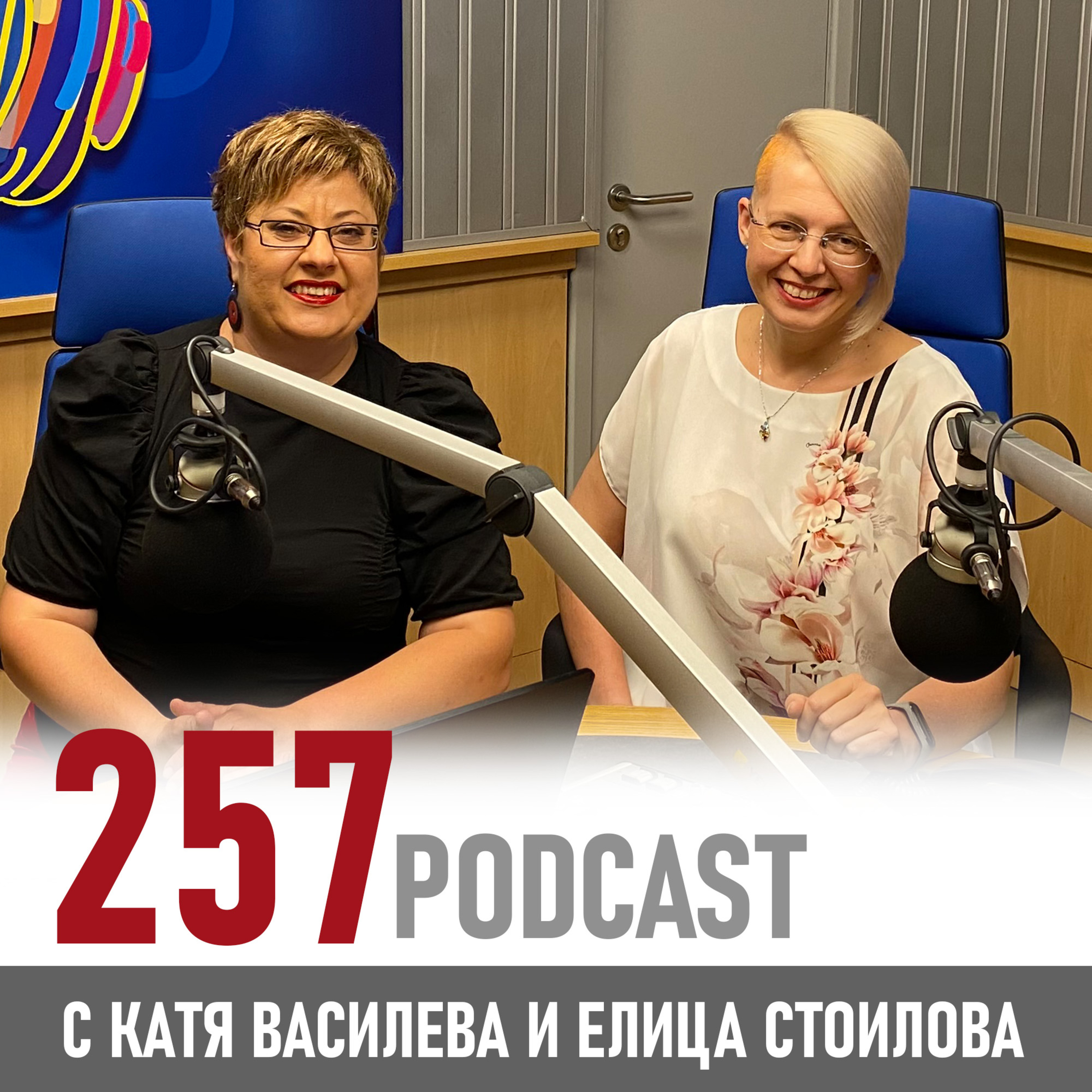 257 podcast