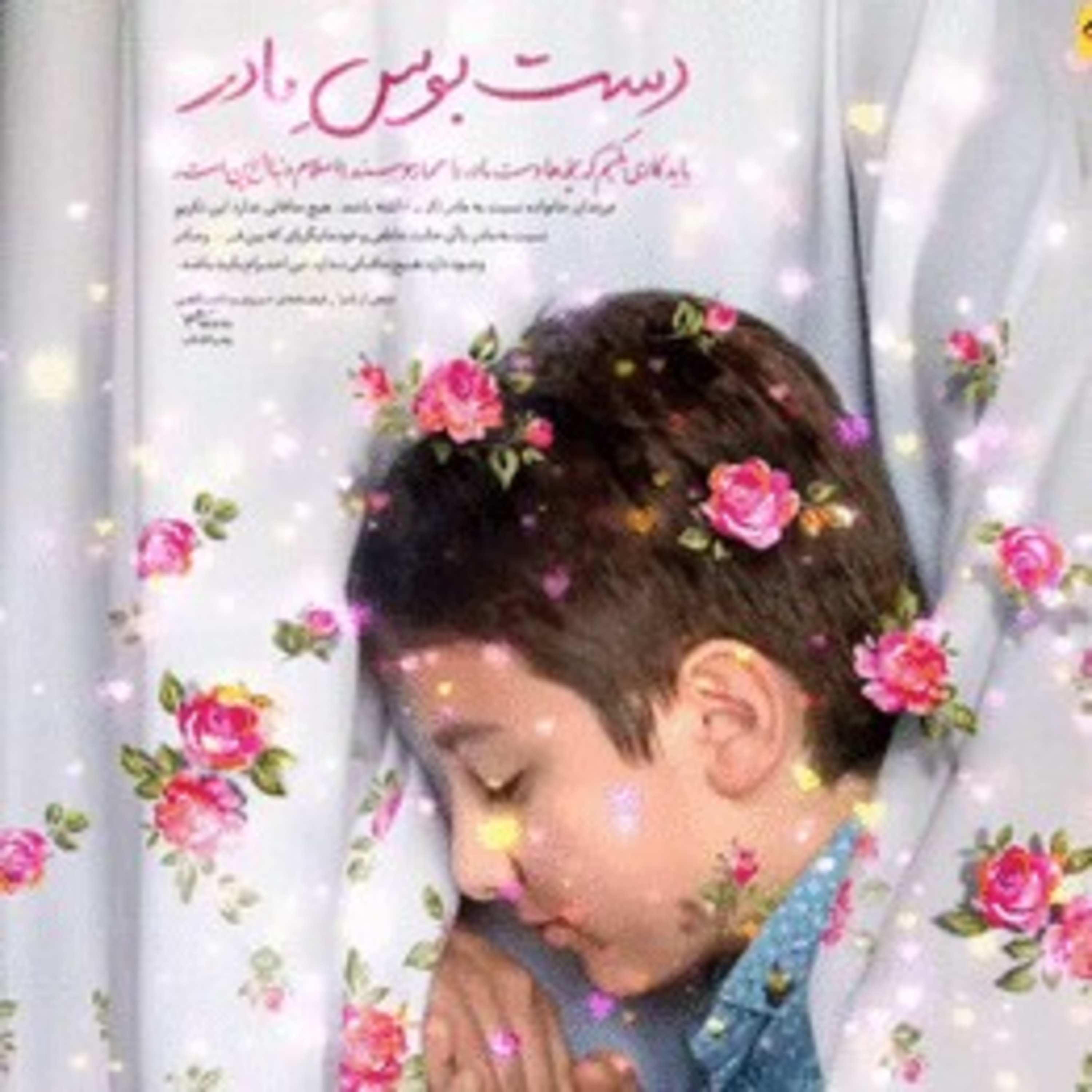 کاور قصه گویی