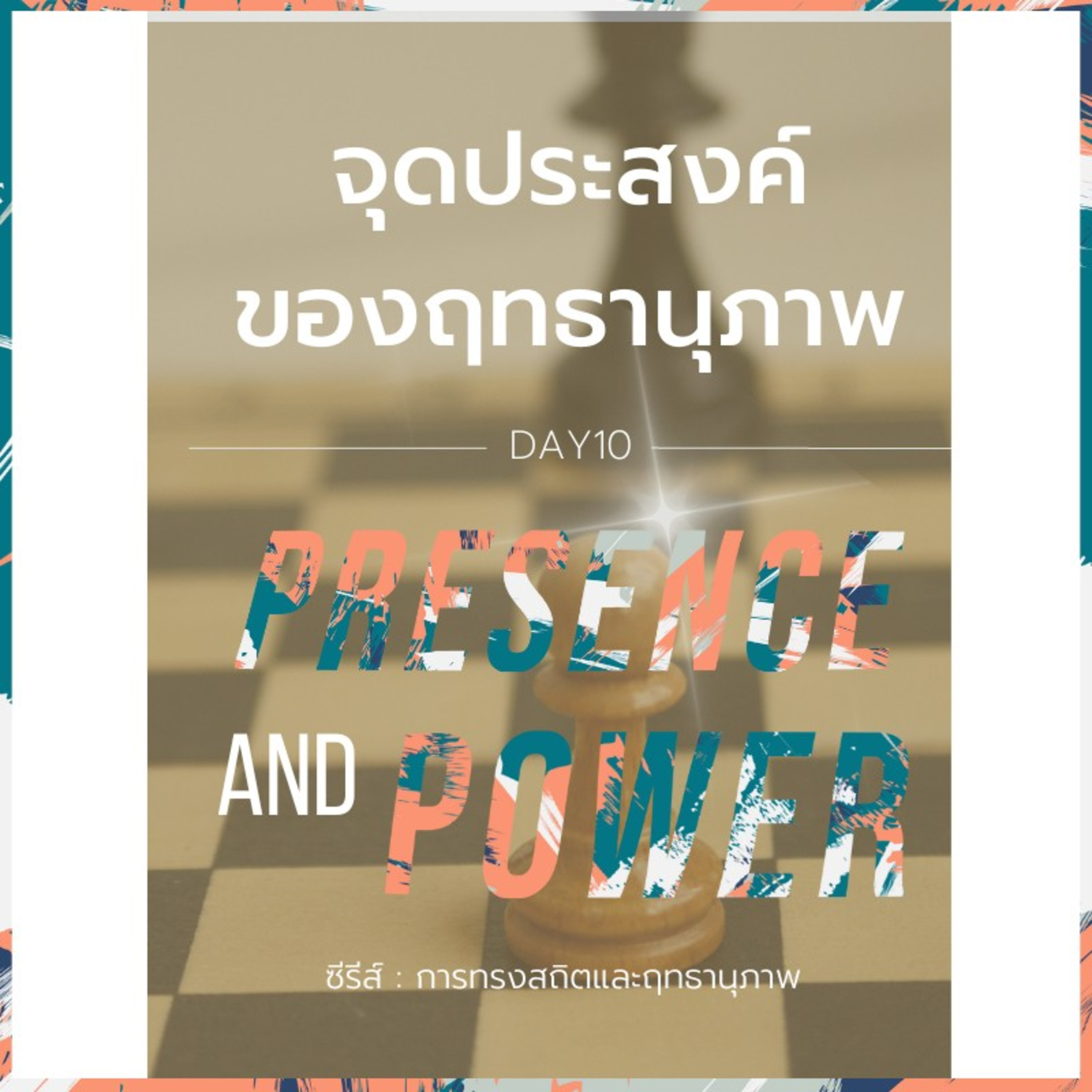 Ep.746 Every Day with God Podcast - 17 March 2023