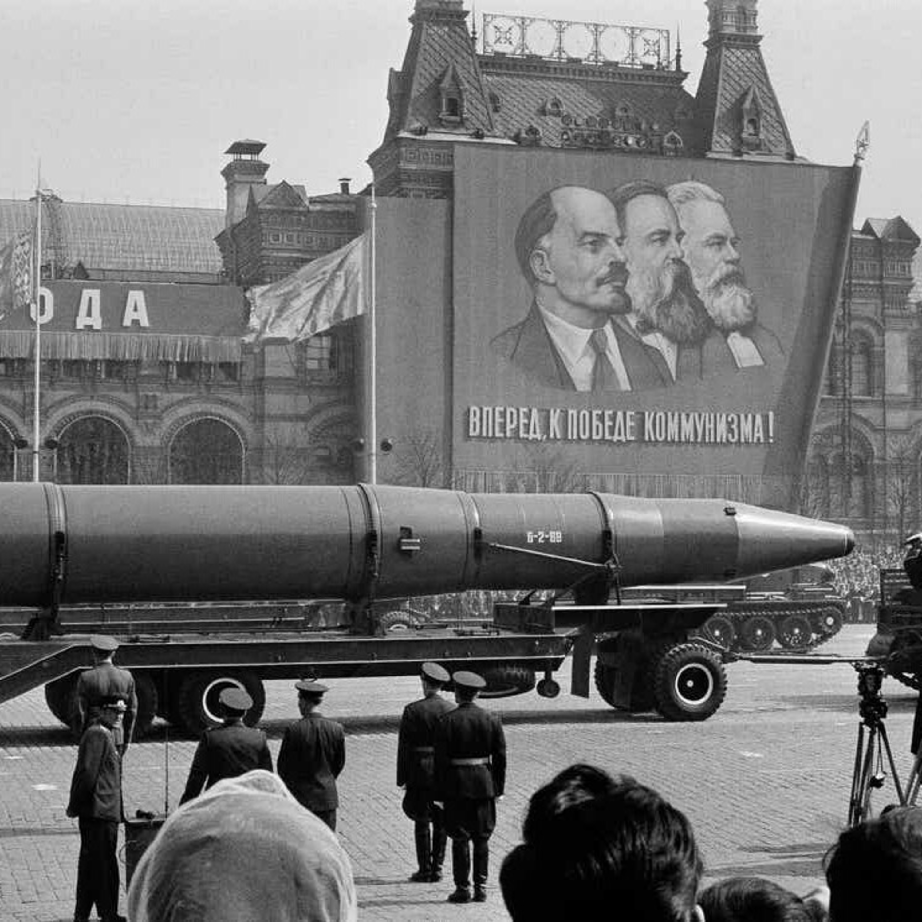 Characteristics of the cold war