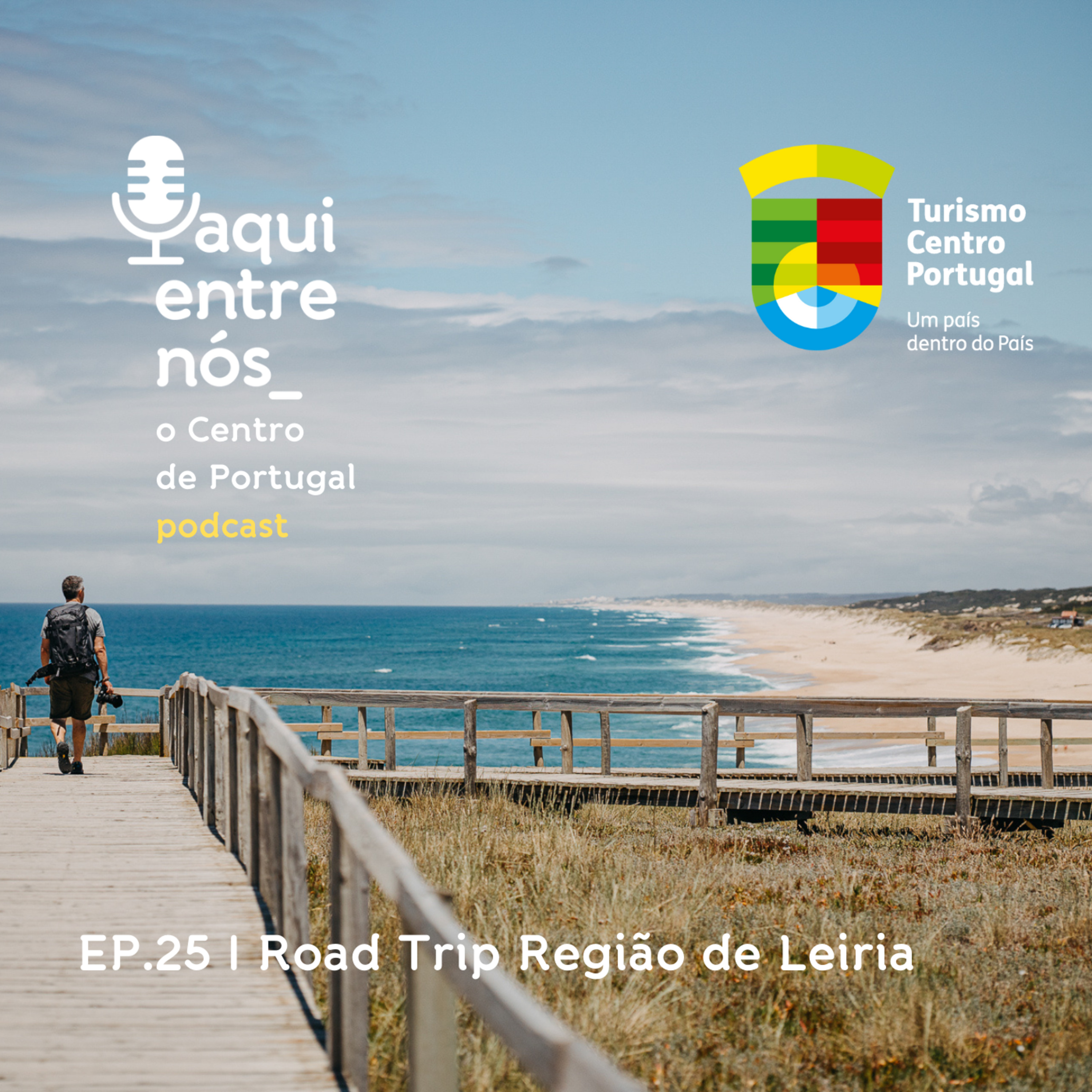 Aqui Entre Nós