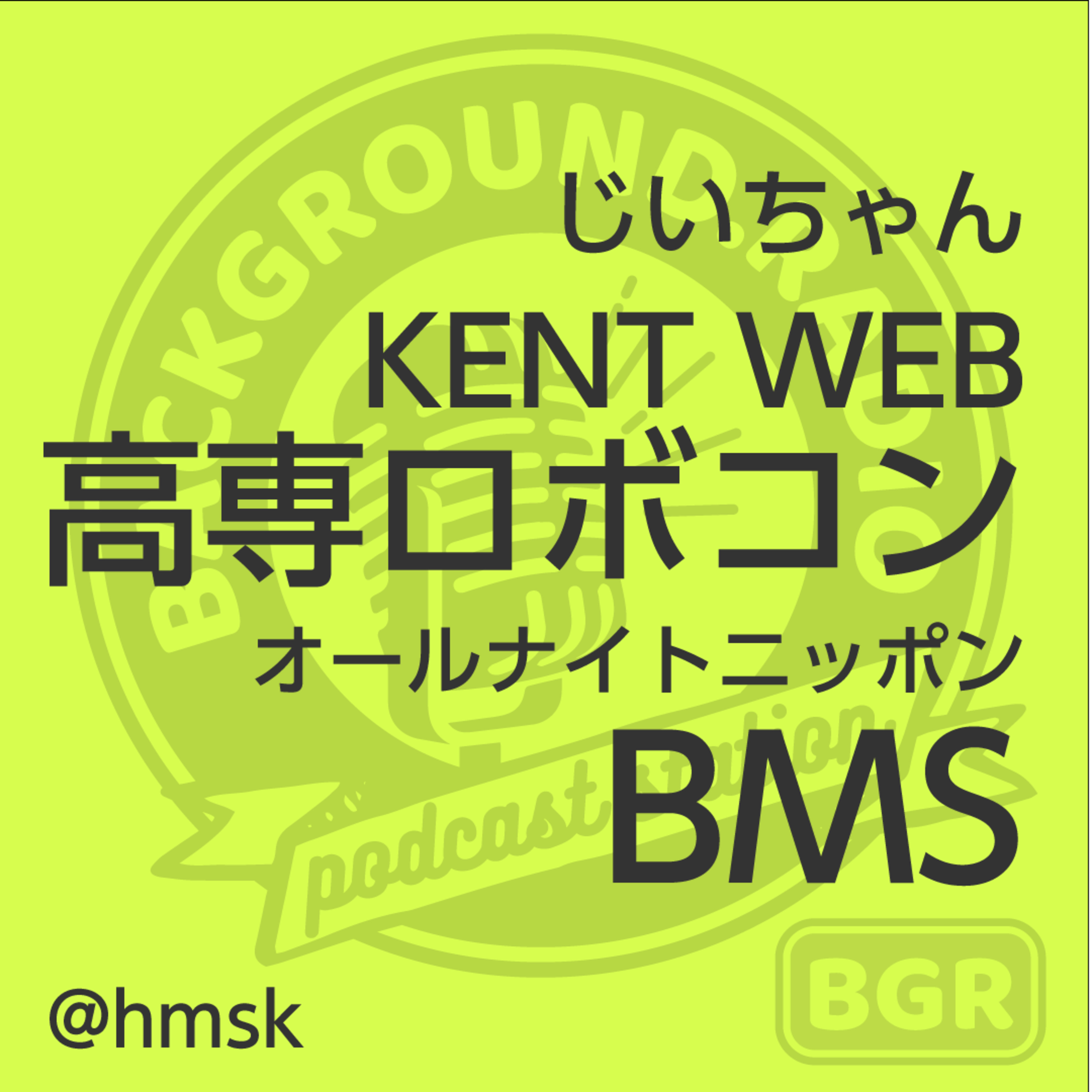 Background.radio