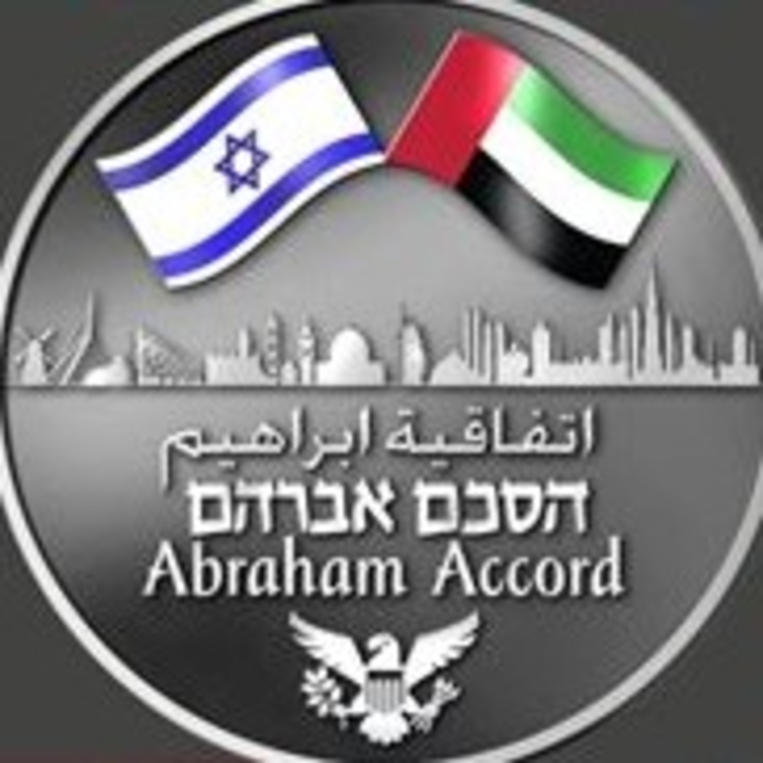 Israel's 7yr Abraham Accords Peace Agreement With The Antichrist  episode artwork