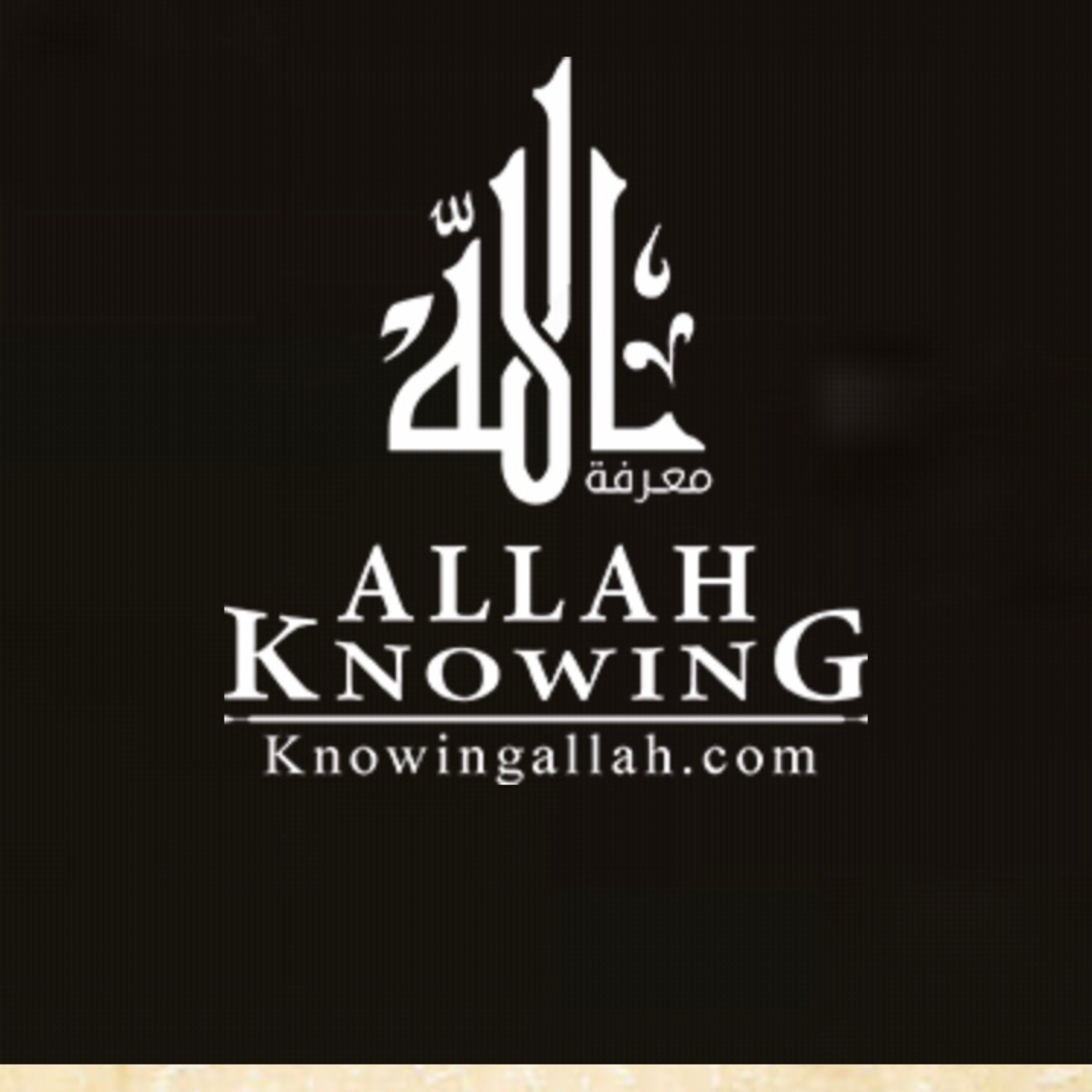 Islam & Cross-cultural Communication ( EIECC International Program )