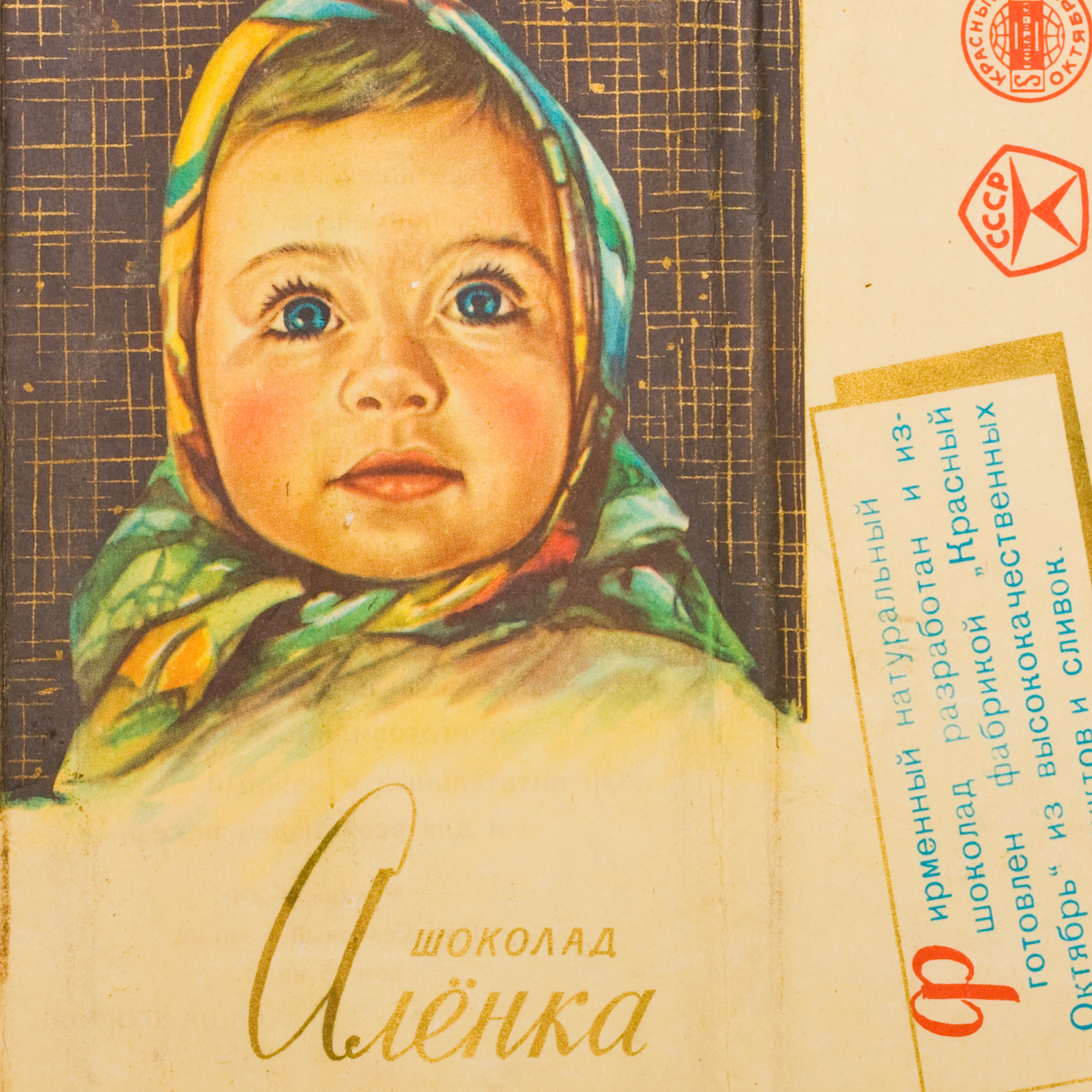 Learn Russian with Алёнка 1-1 episode artwork