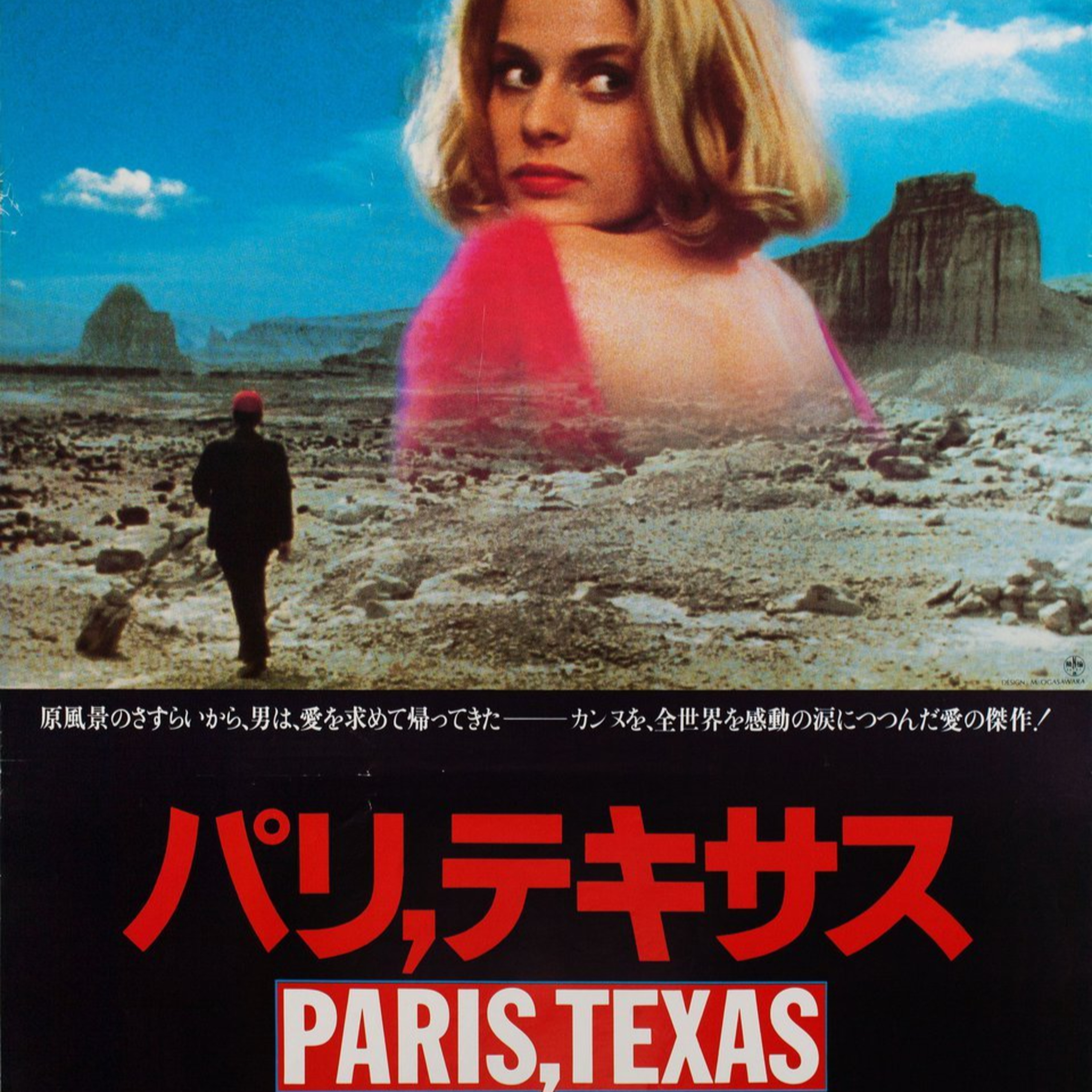 Los Harrow Pod 134: Paris, Texas episode artwork