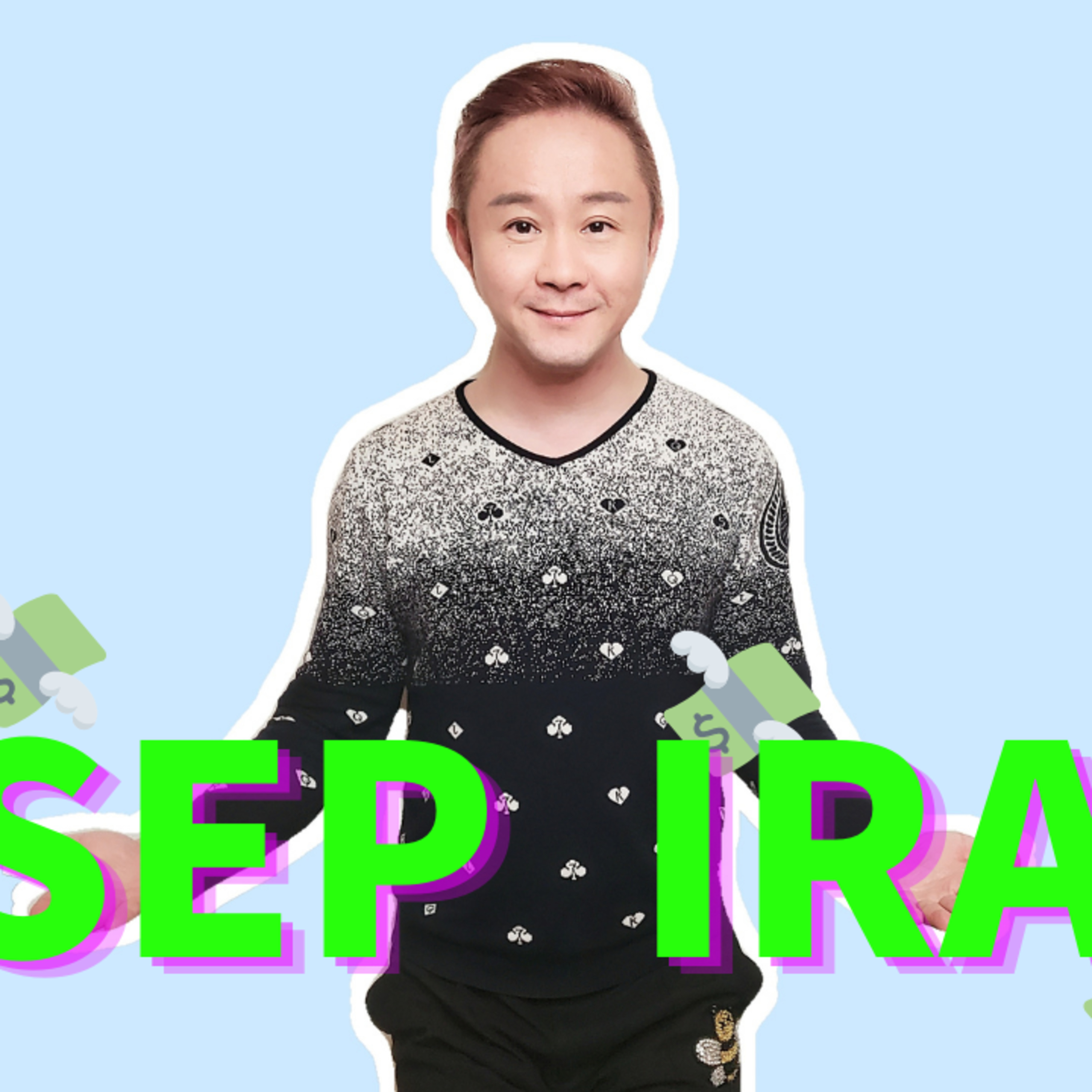 退休账户Sep IRA你需要知道的一切！自雇人士和小企业主的延税福音💸 episode artwork
