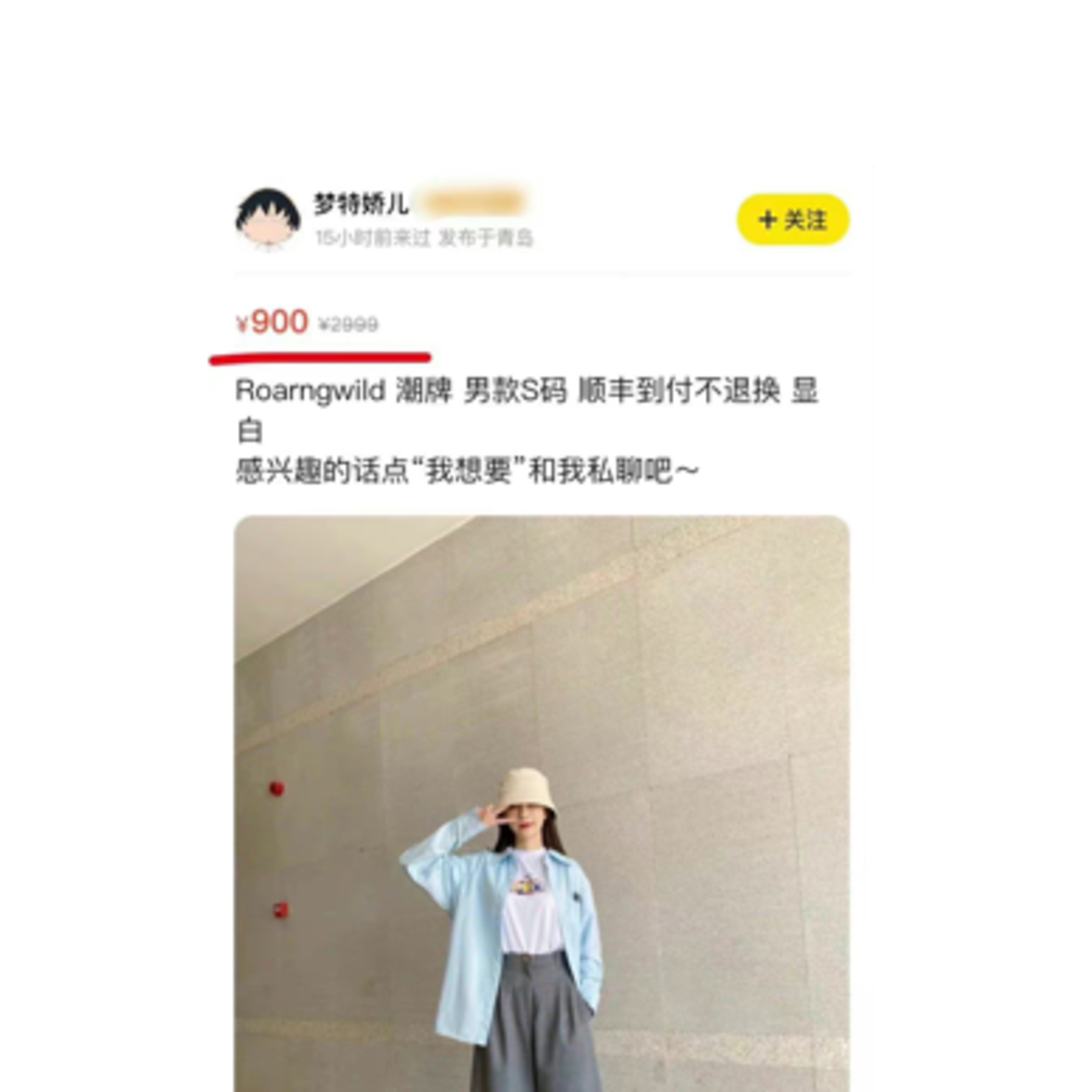 中国リアルタイムトレンド