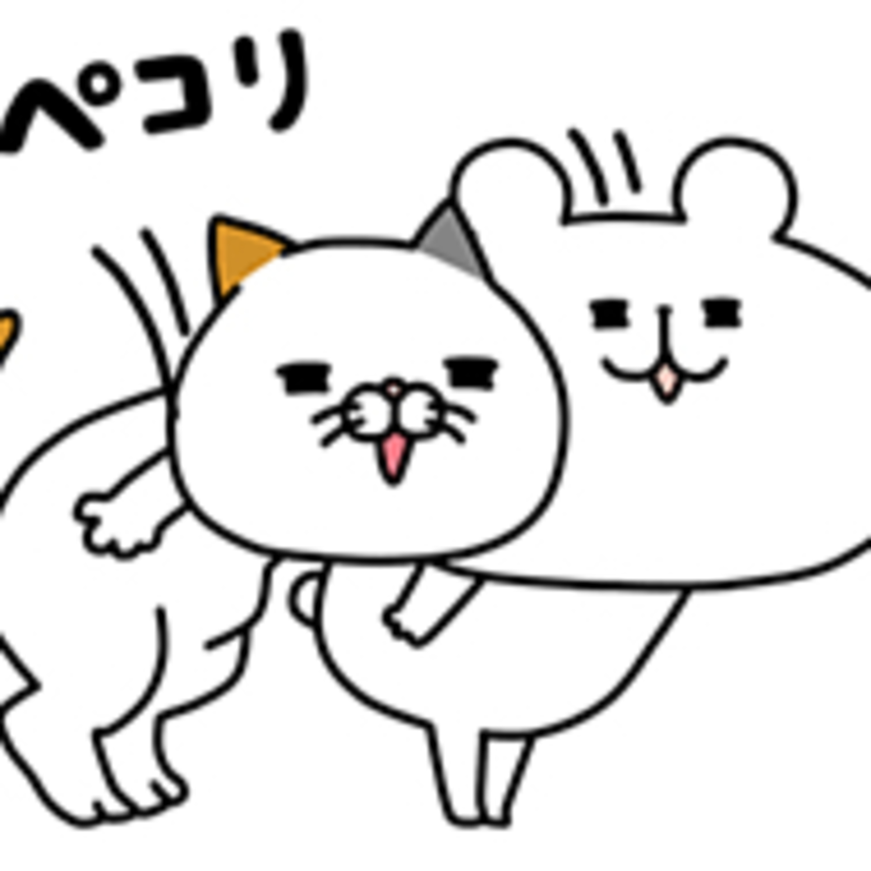 7 ペコリーマン episode artwork