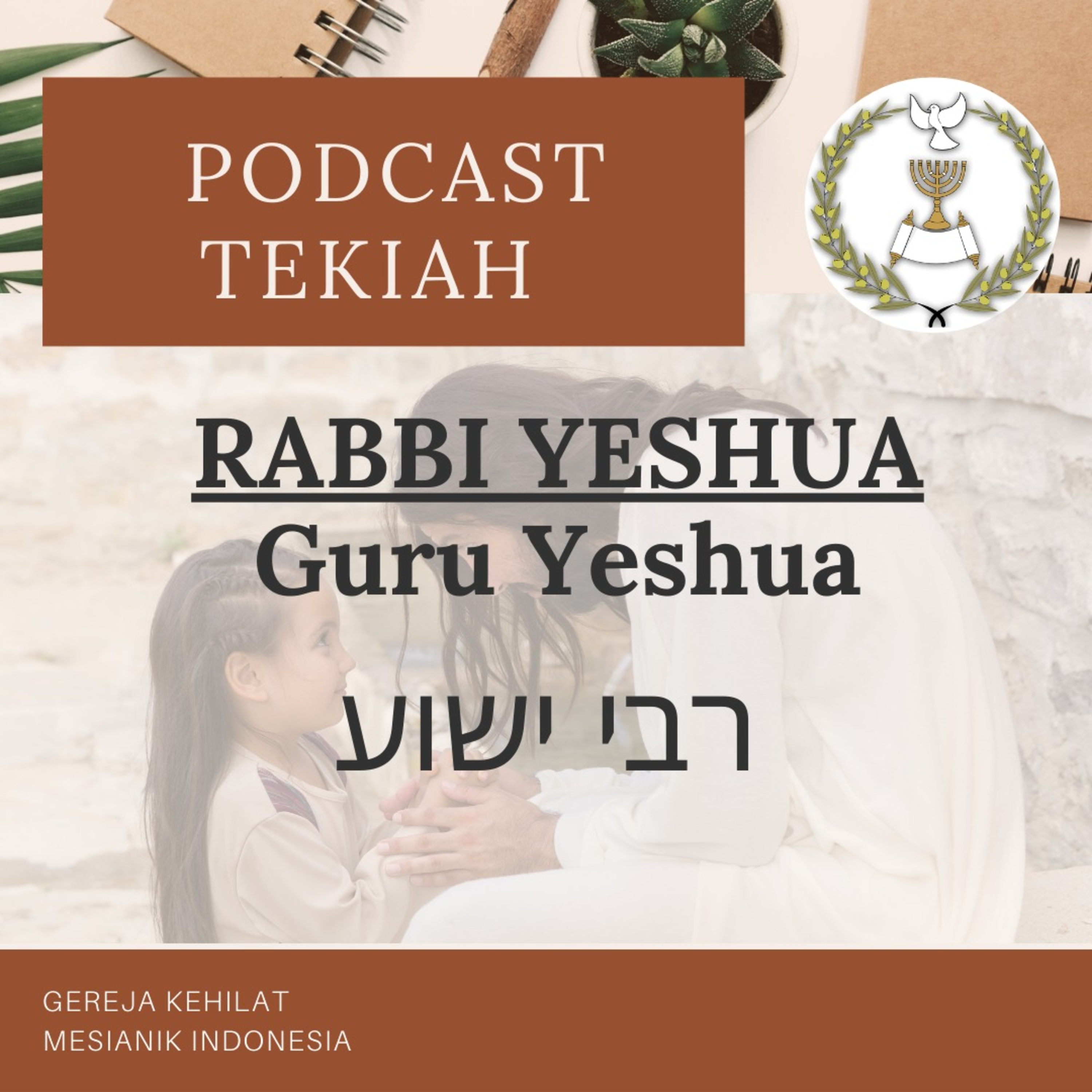 Telaah Kata Alkitabiah - Tekiah