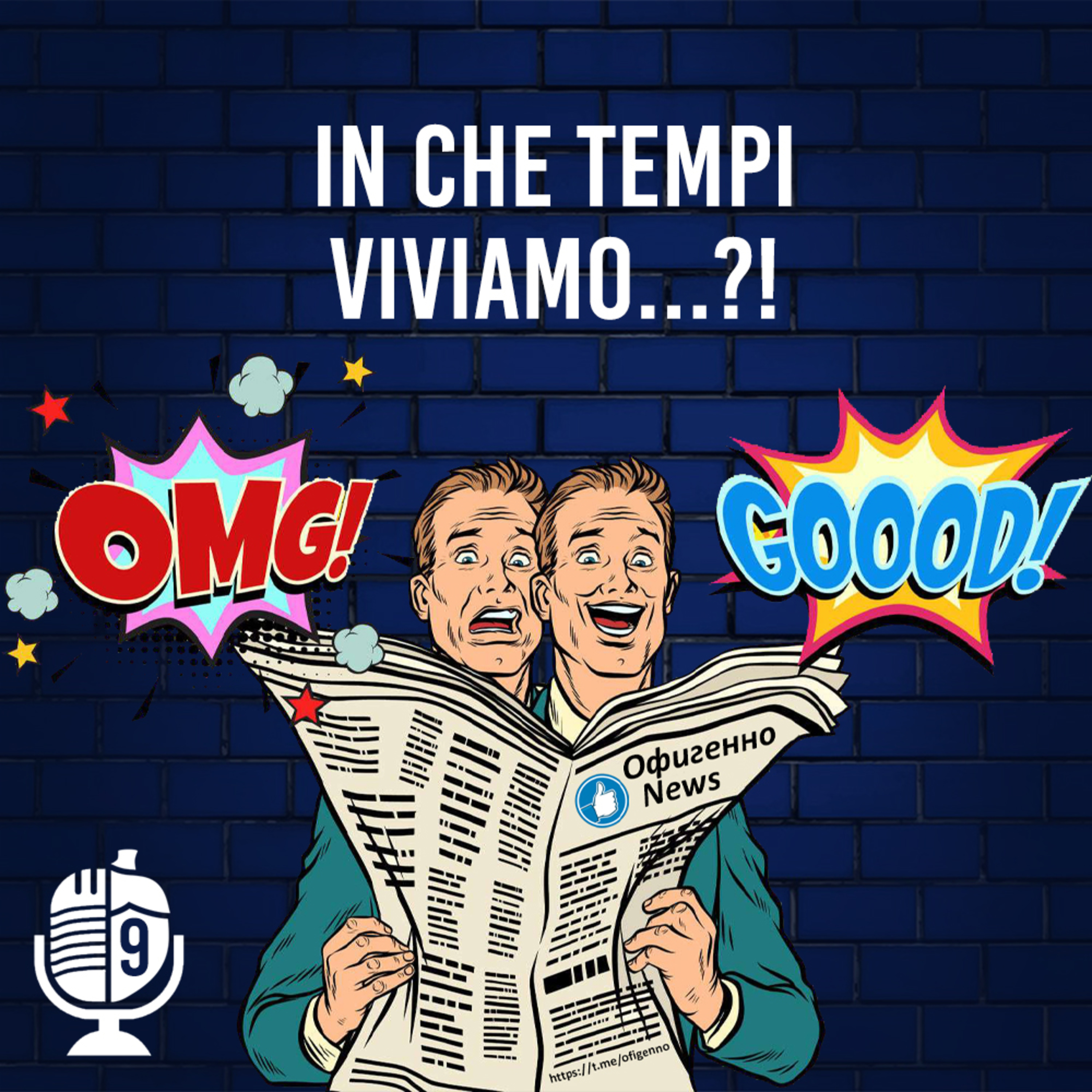 15% - Piccoli pezzi di grandi libri