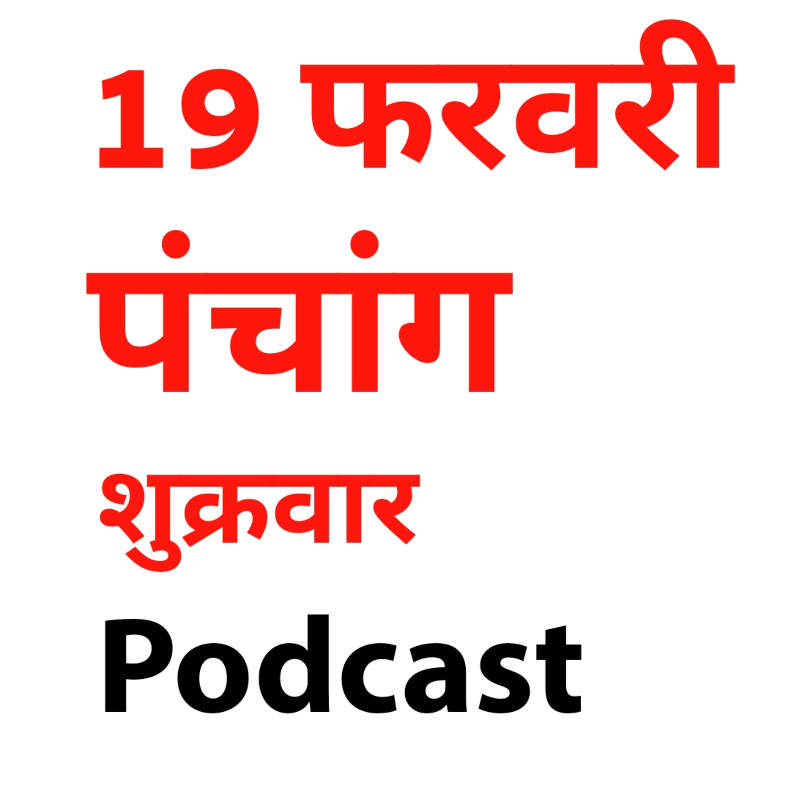 Dainik Kosh