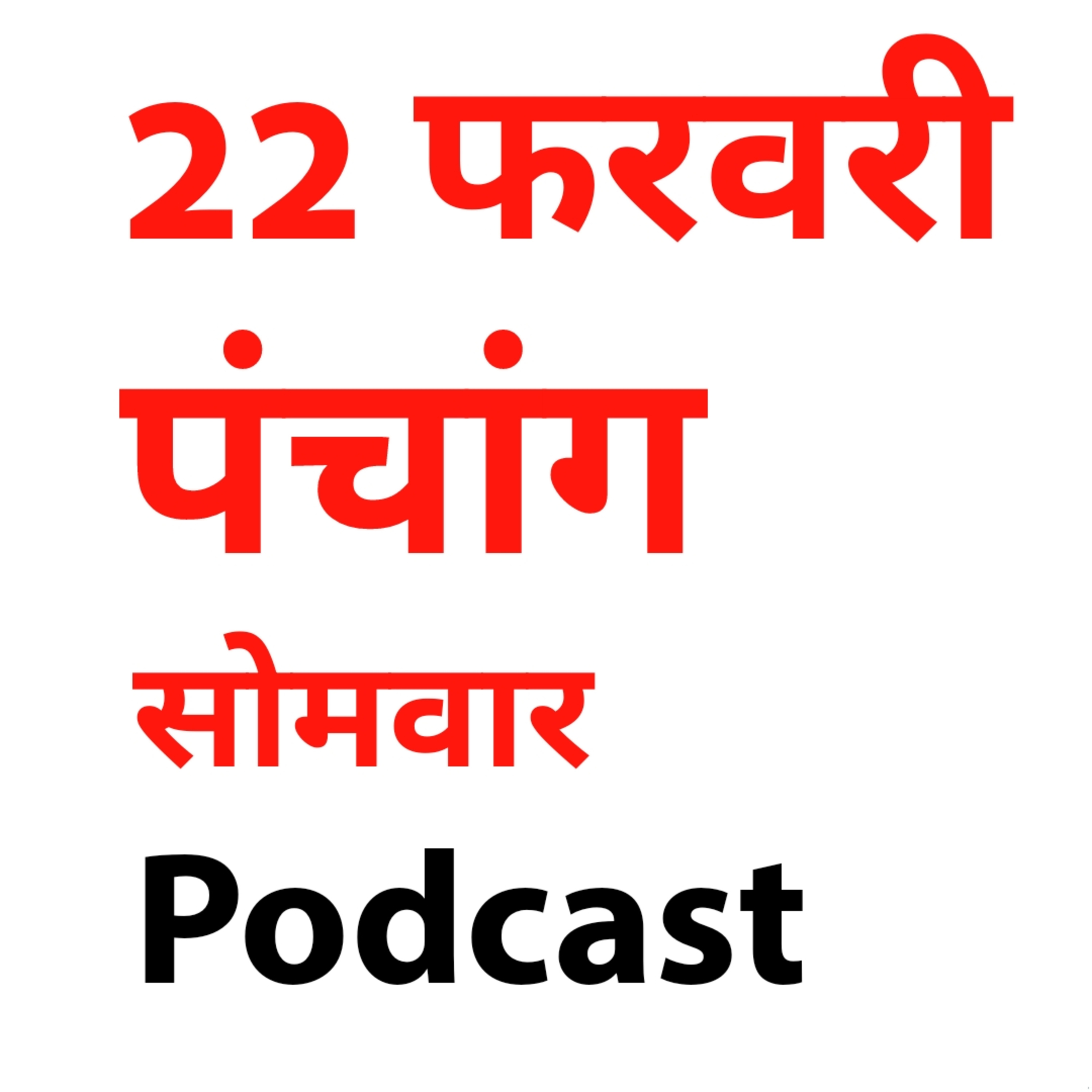 Dainik Kosh