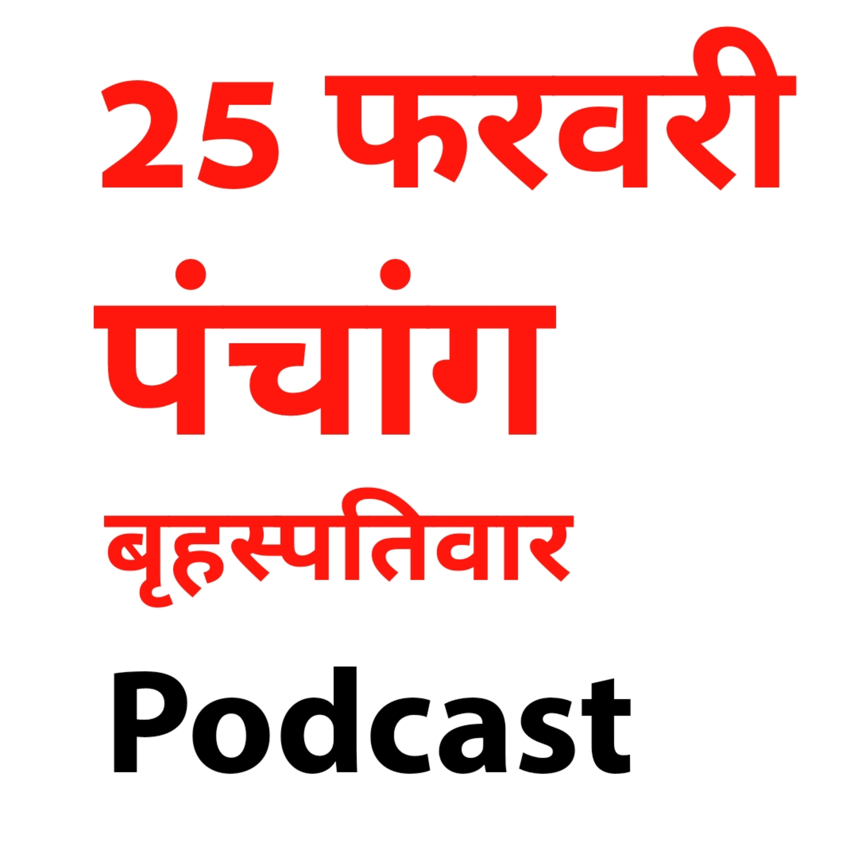 Dainik Kosh