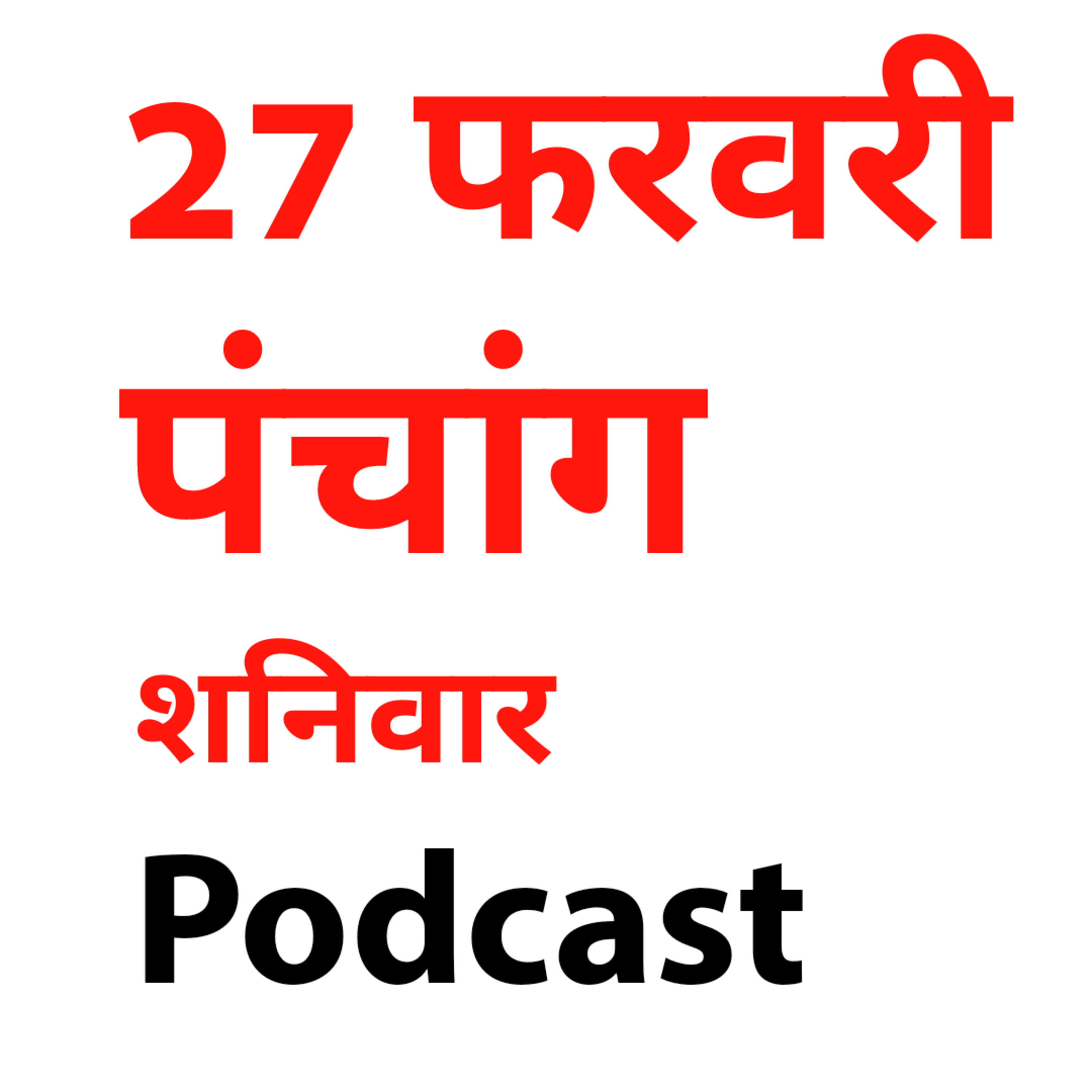 Dainik Kosh