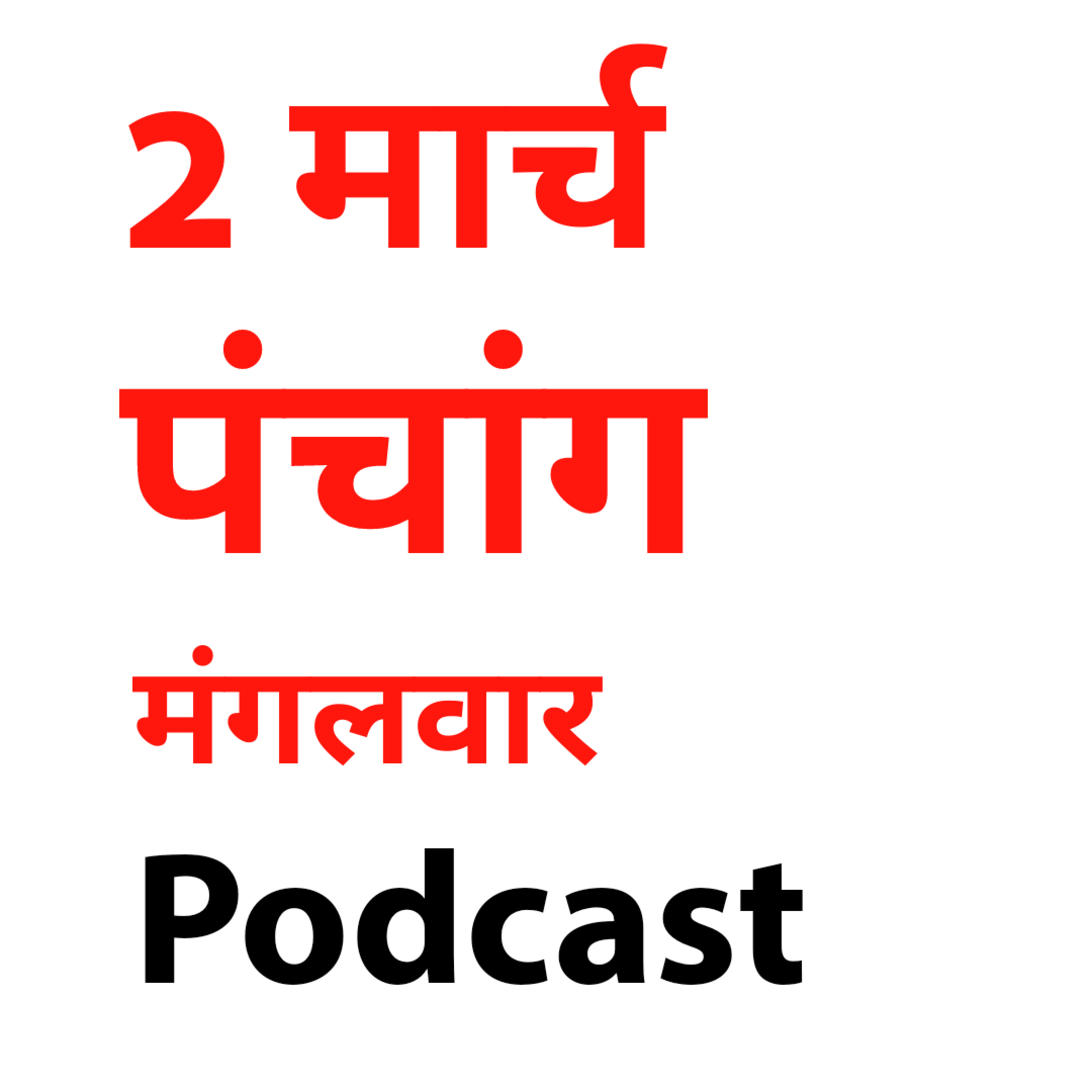Dainik Kosh