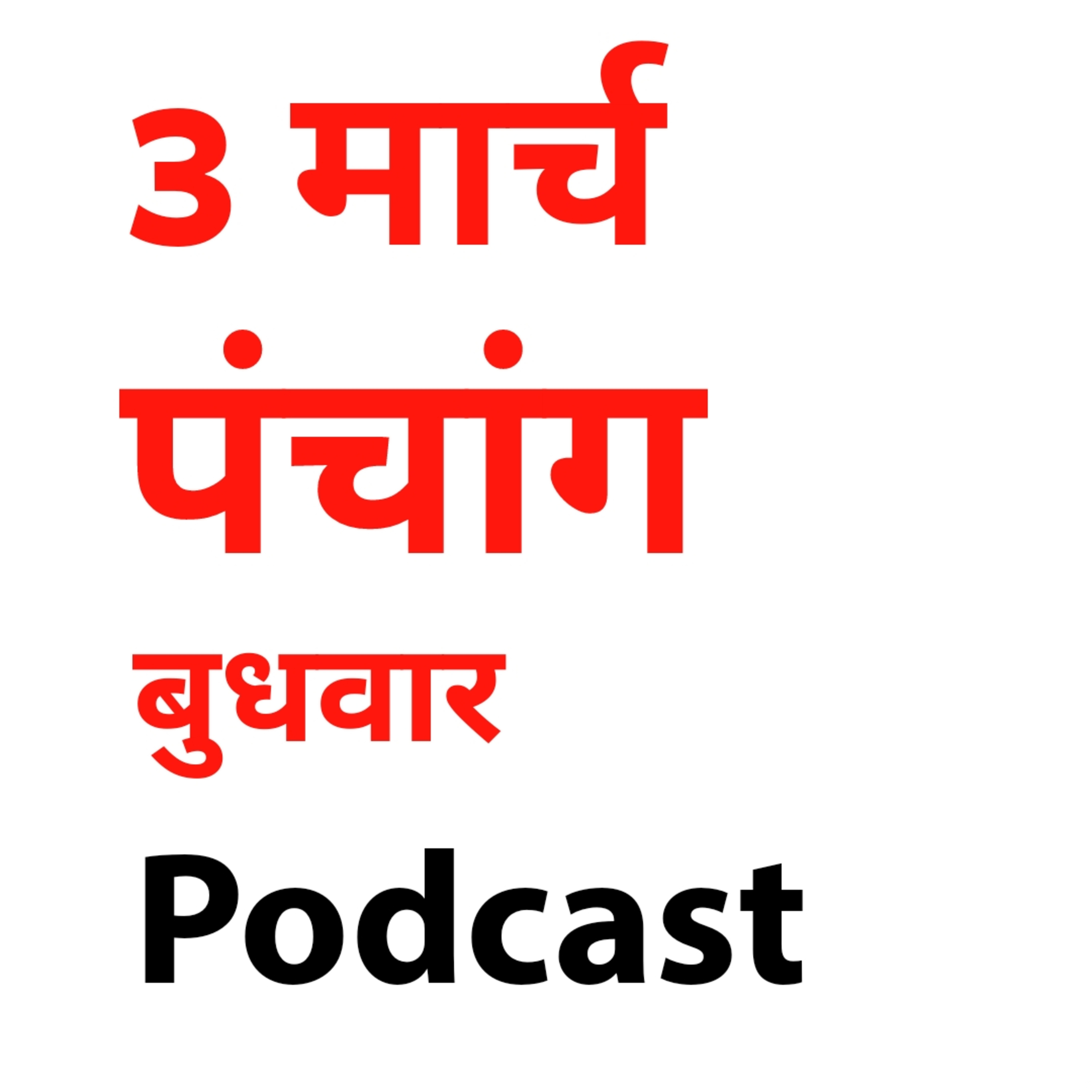 Dainik Kosh