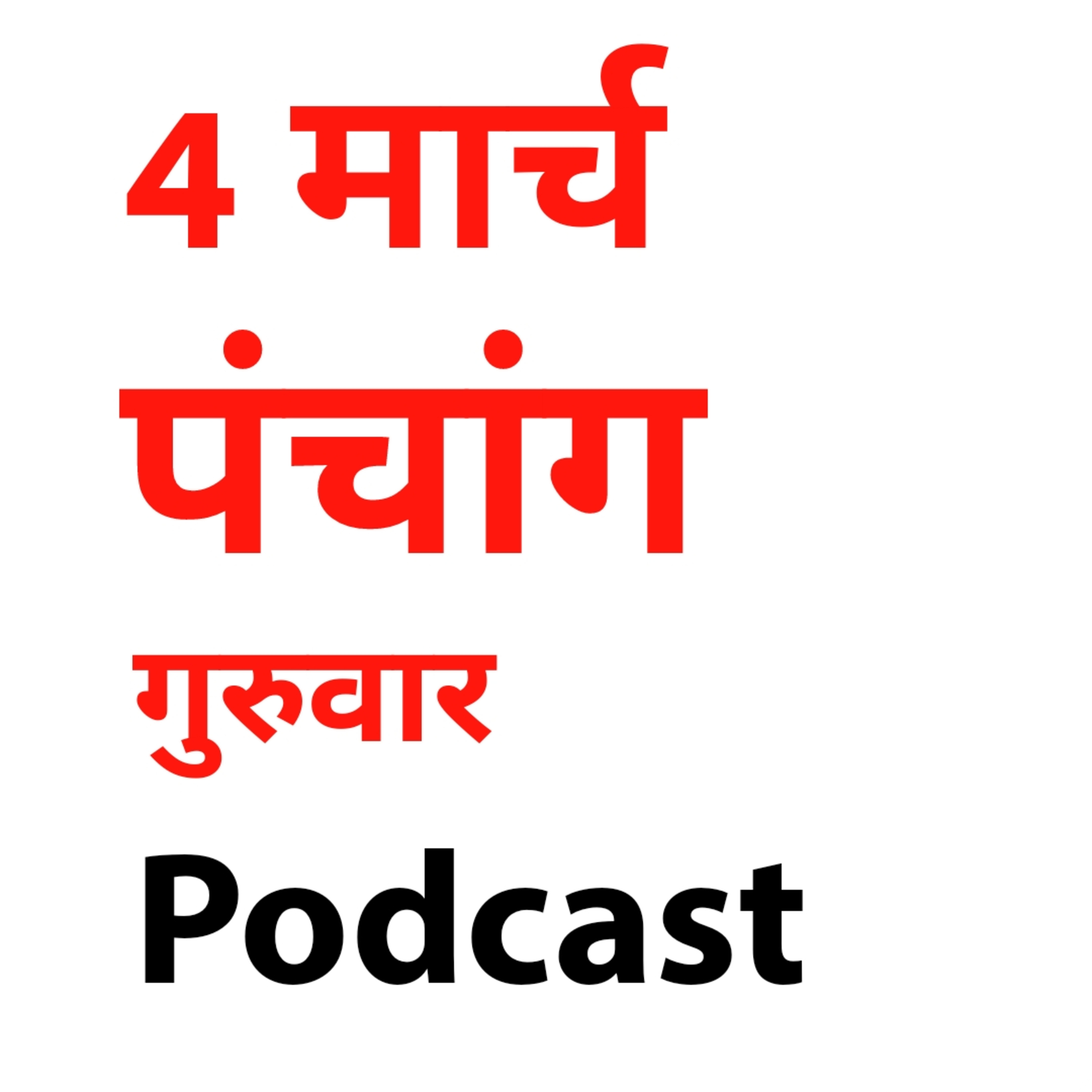 Dainik Kosh