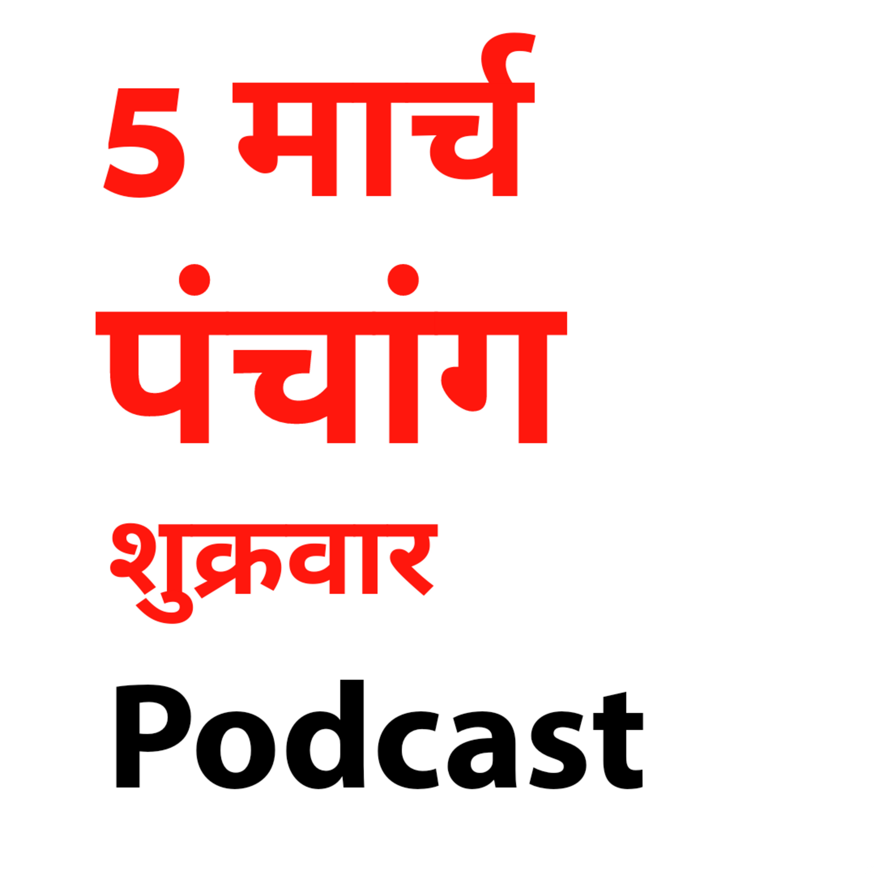 Dainik Kosh