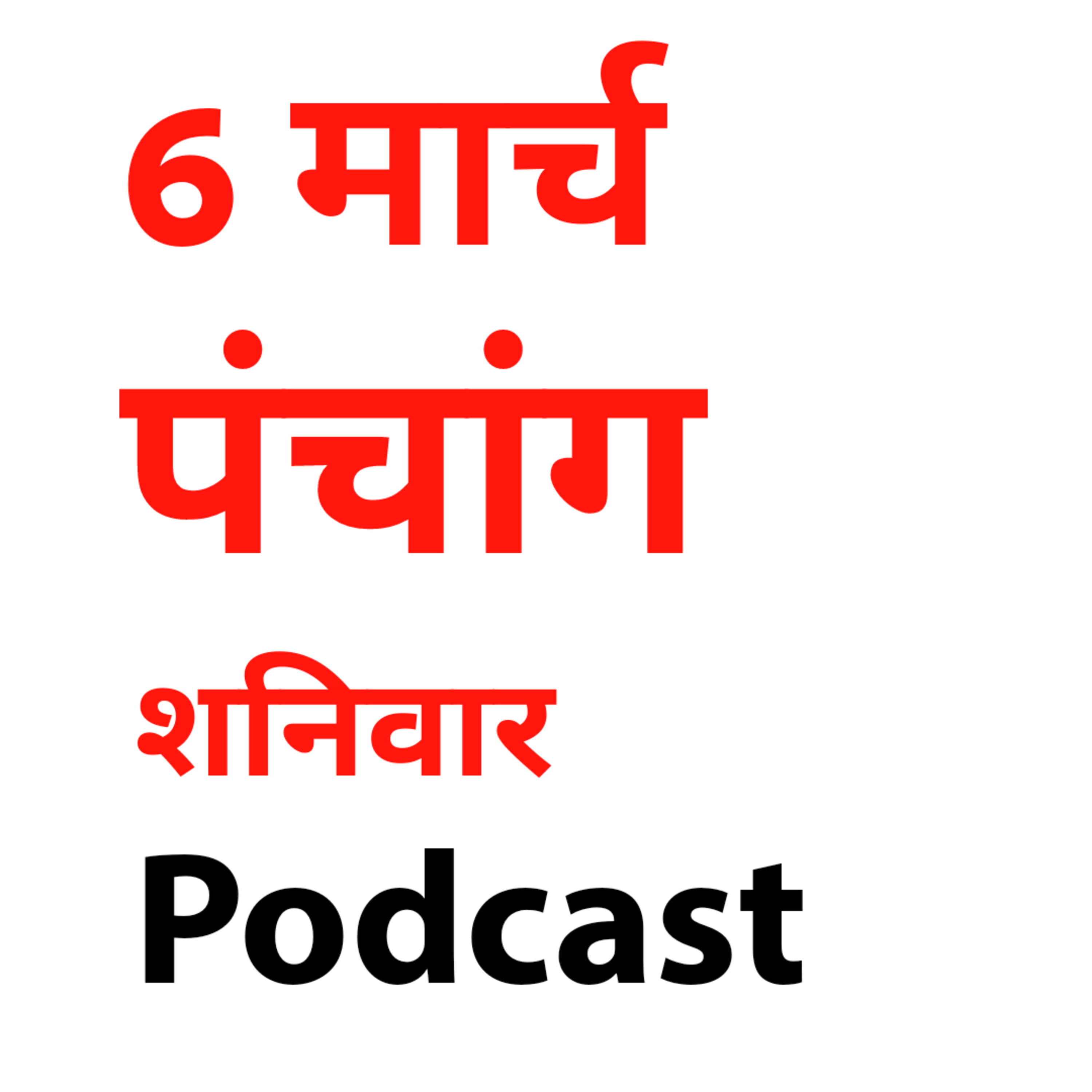 Dainik Kosh