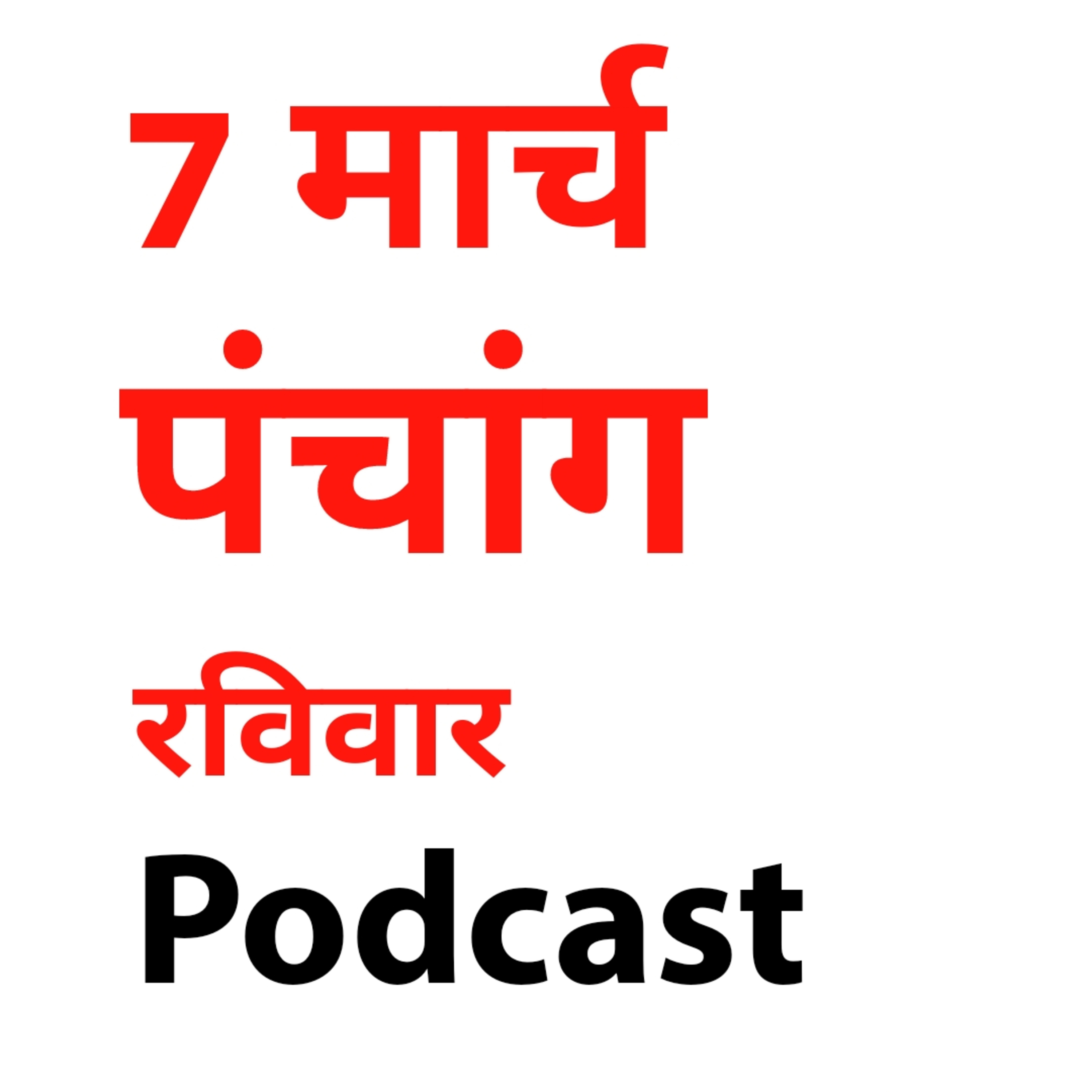 Dainik Kosh