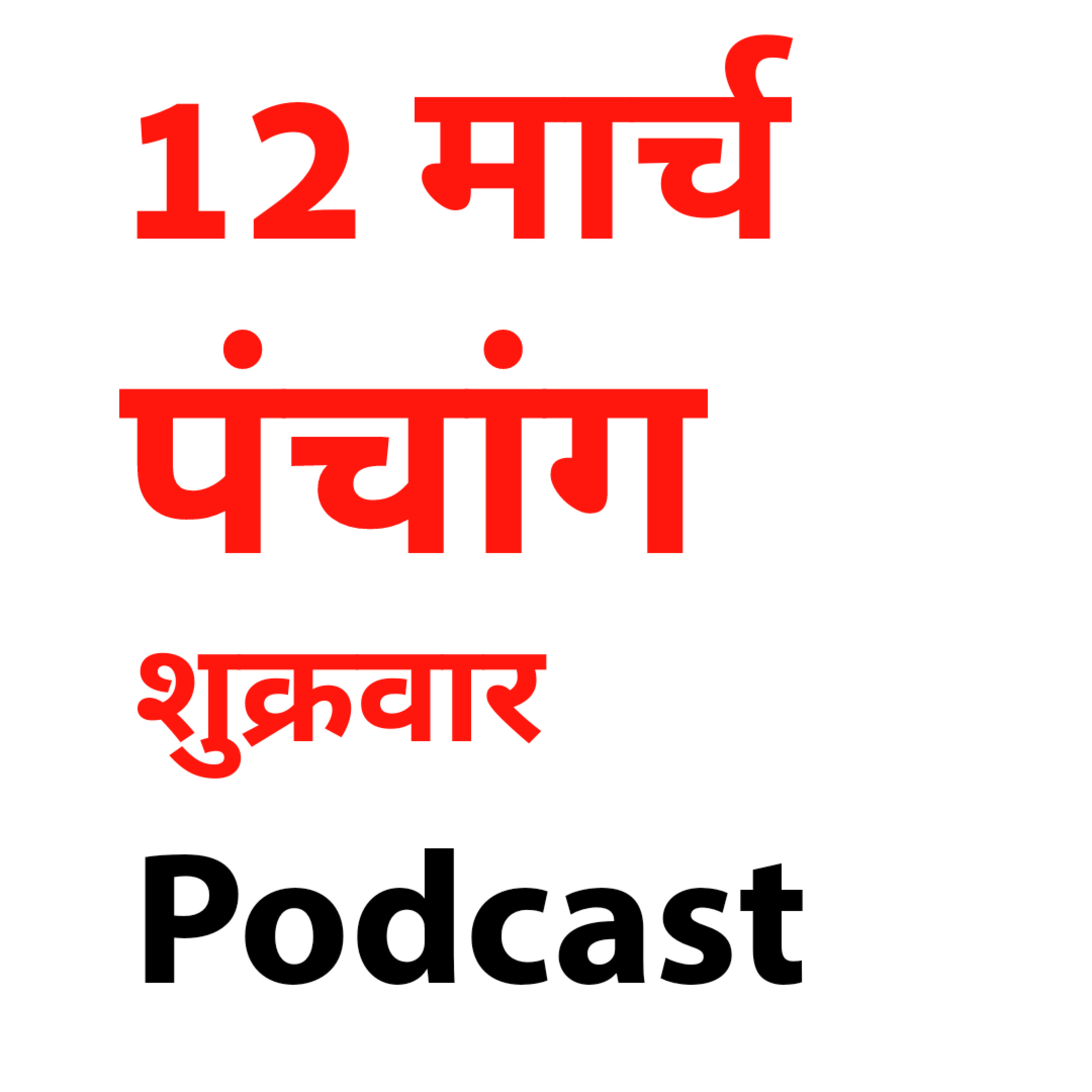 Dainik Kosh