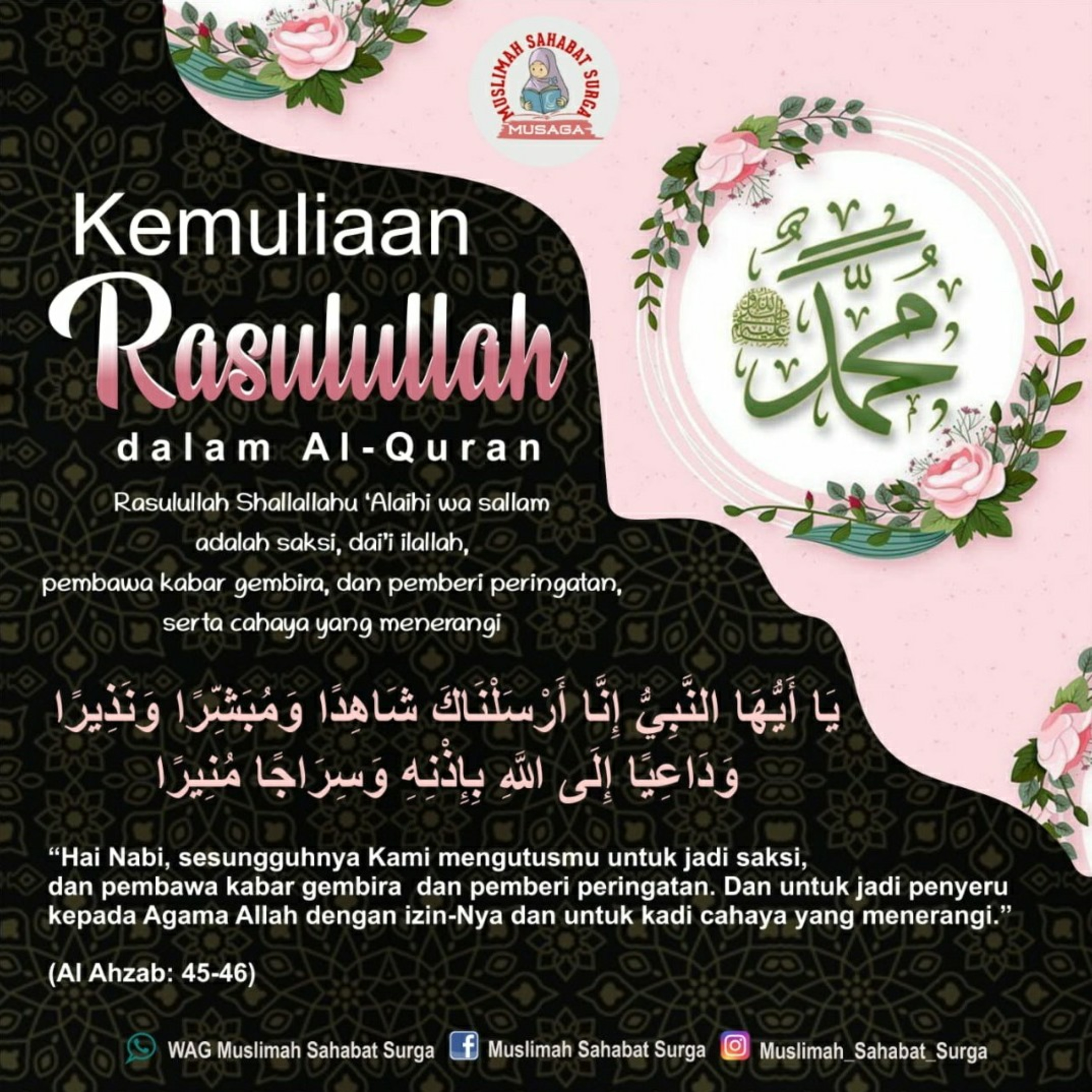 Muslimah Sahabat Surga