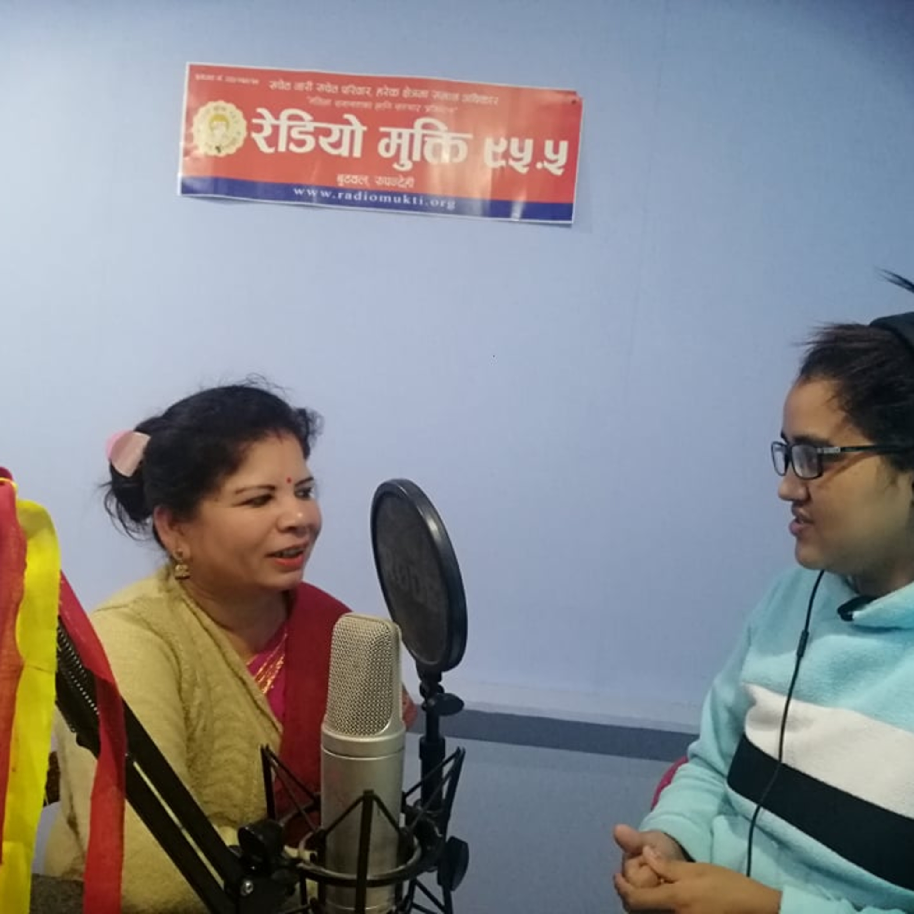 Radio Mukti Butwal