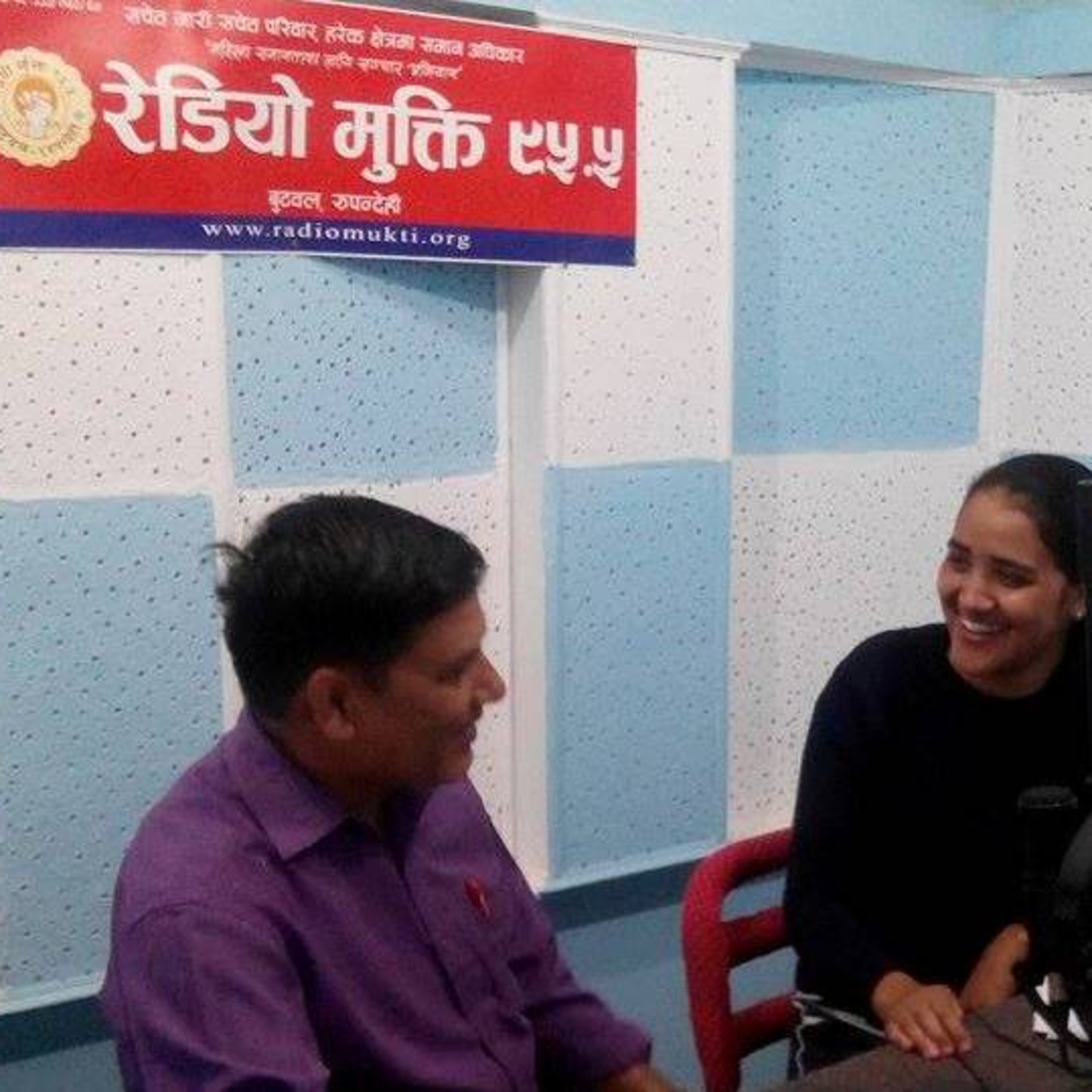 Radio Mukti Butwal