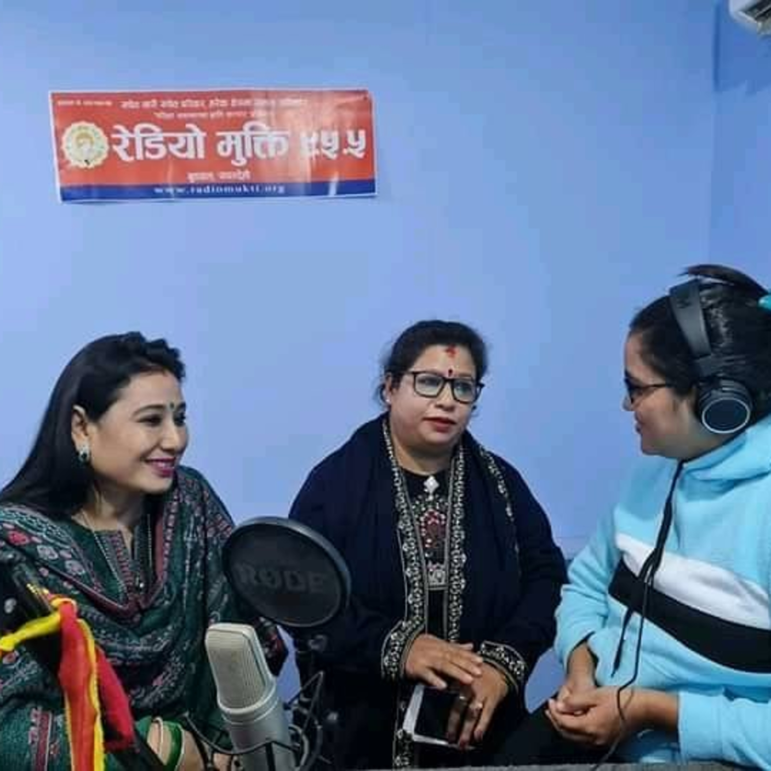 Radio Mukti Butwal