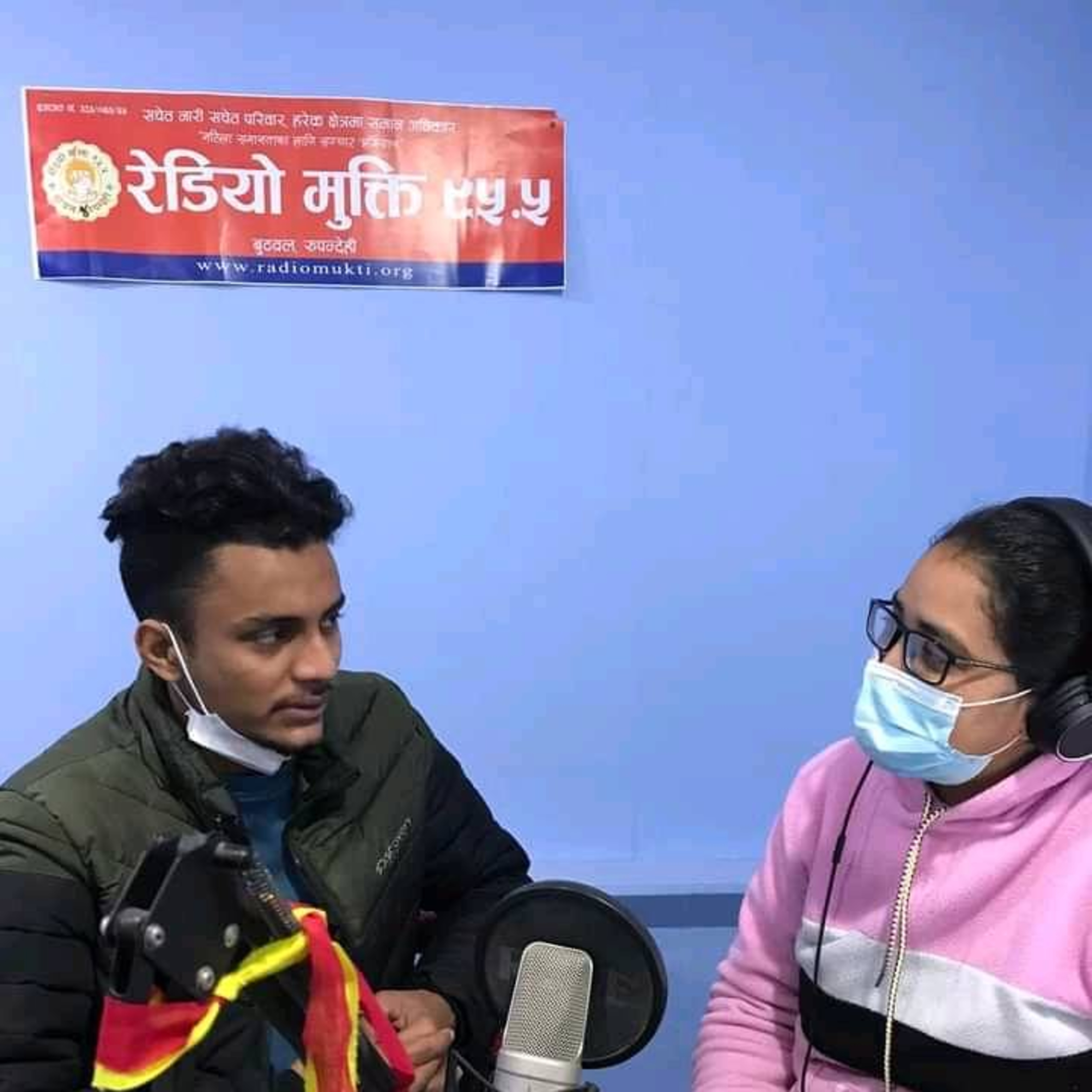 Radio Mukti Butwal