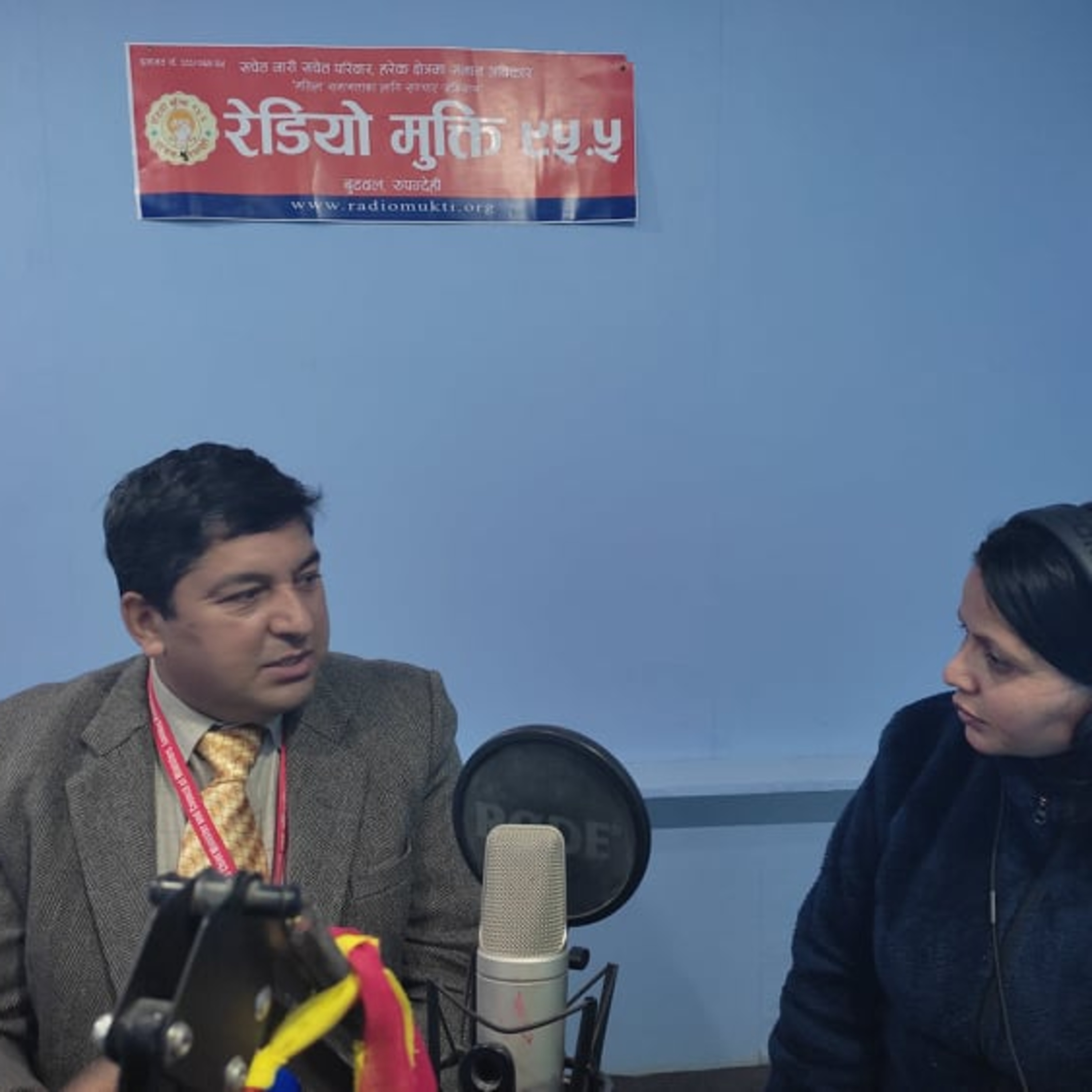 Radio Mukti Butwal