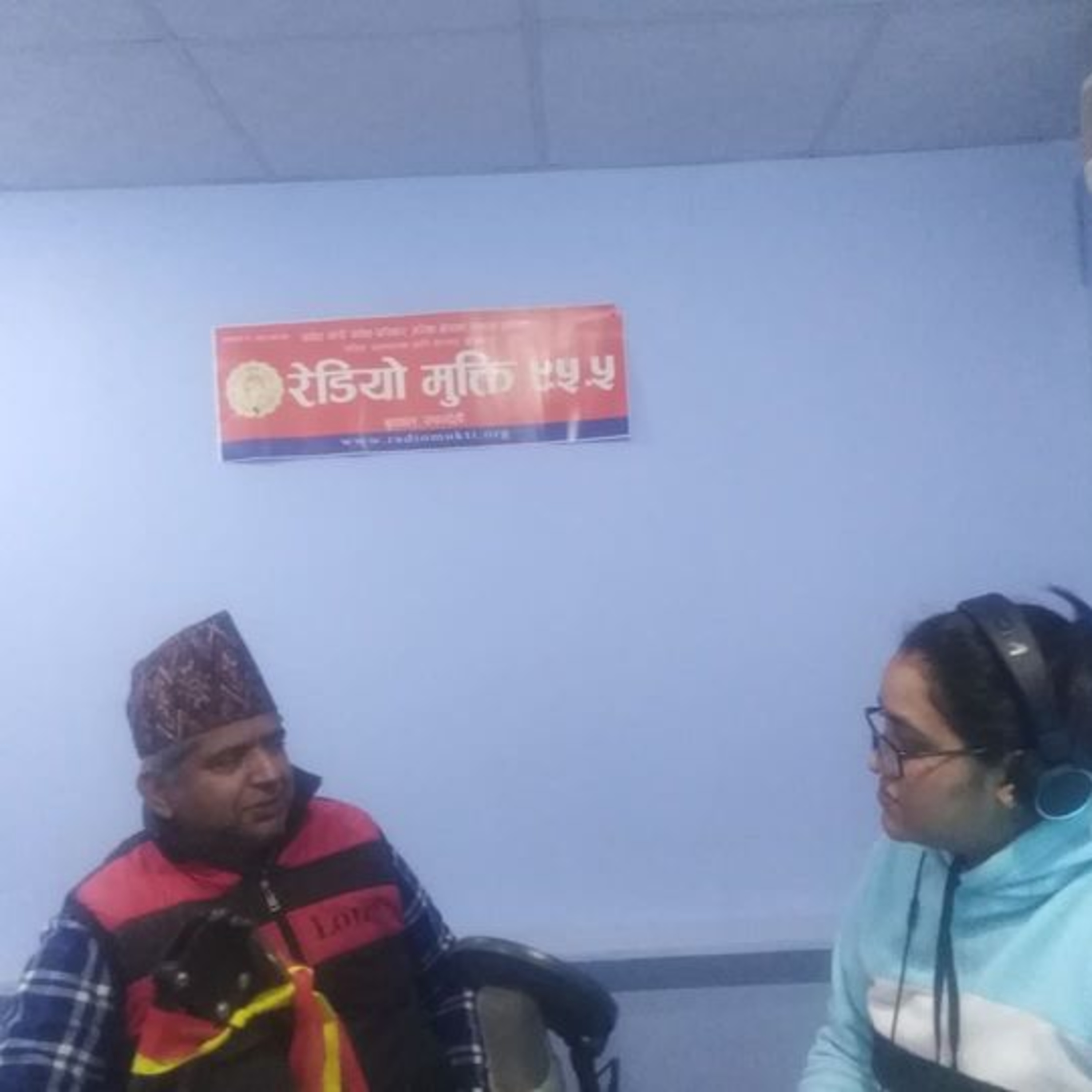 Radio Mukti Butwal