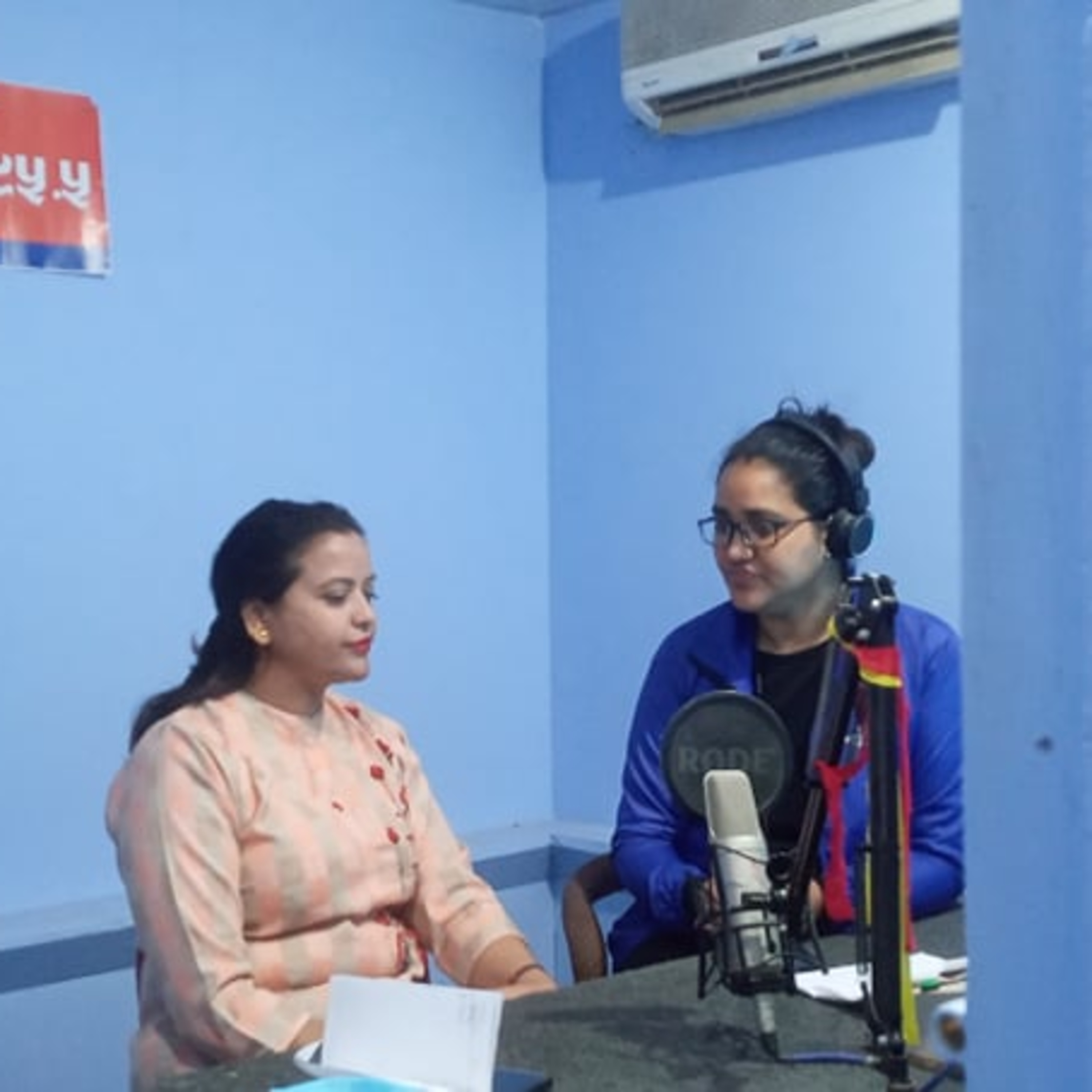 Radio Mukti Butwal