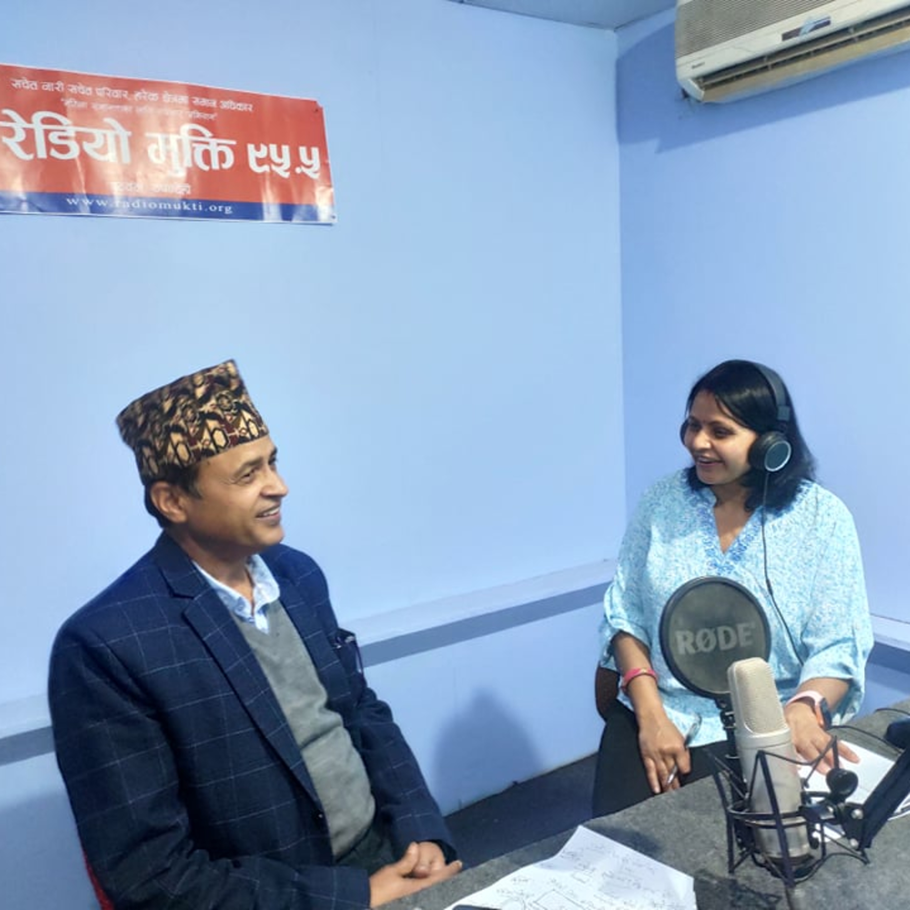 Radio Mukti Butwal