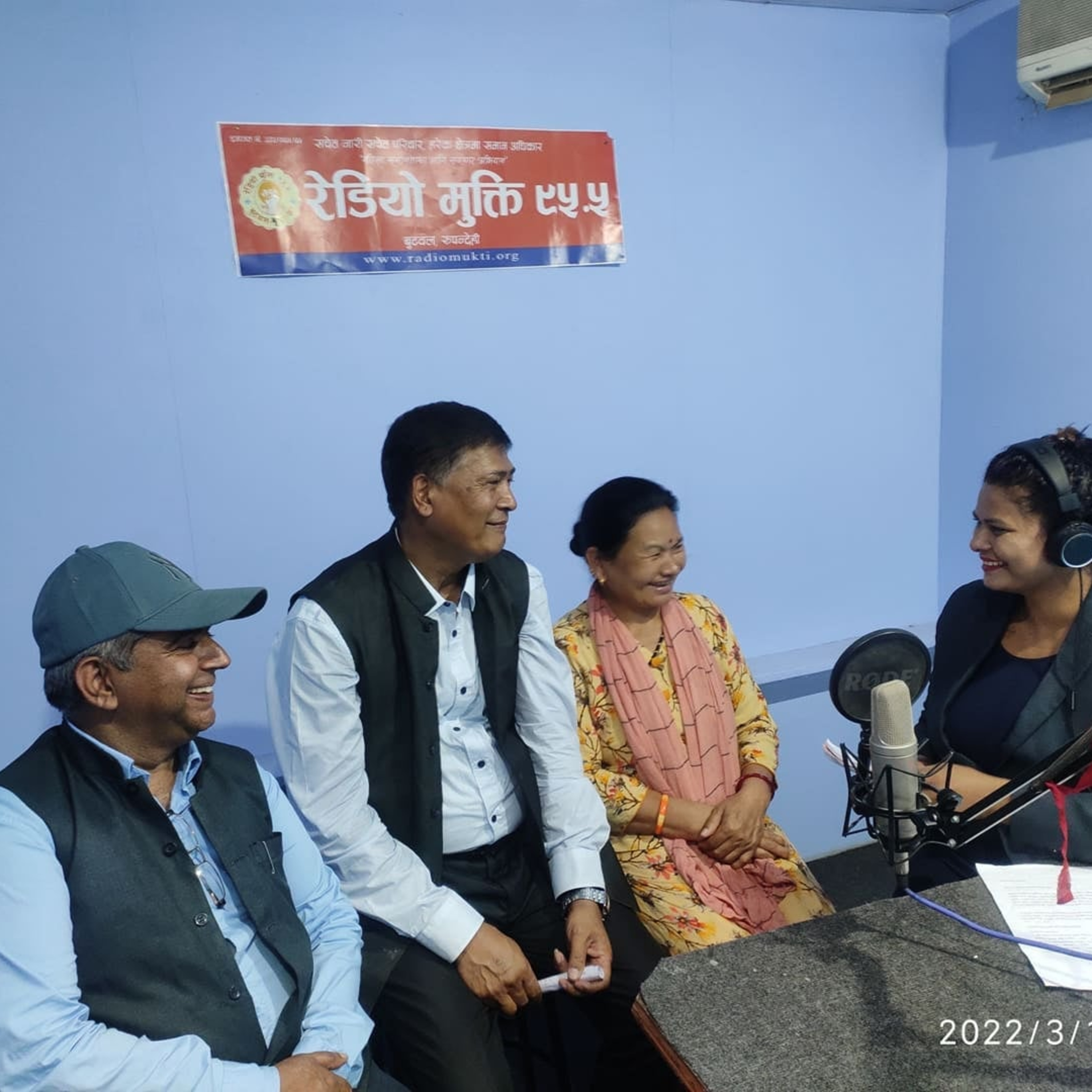 Radio Mukti Butwal