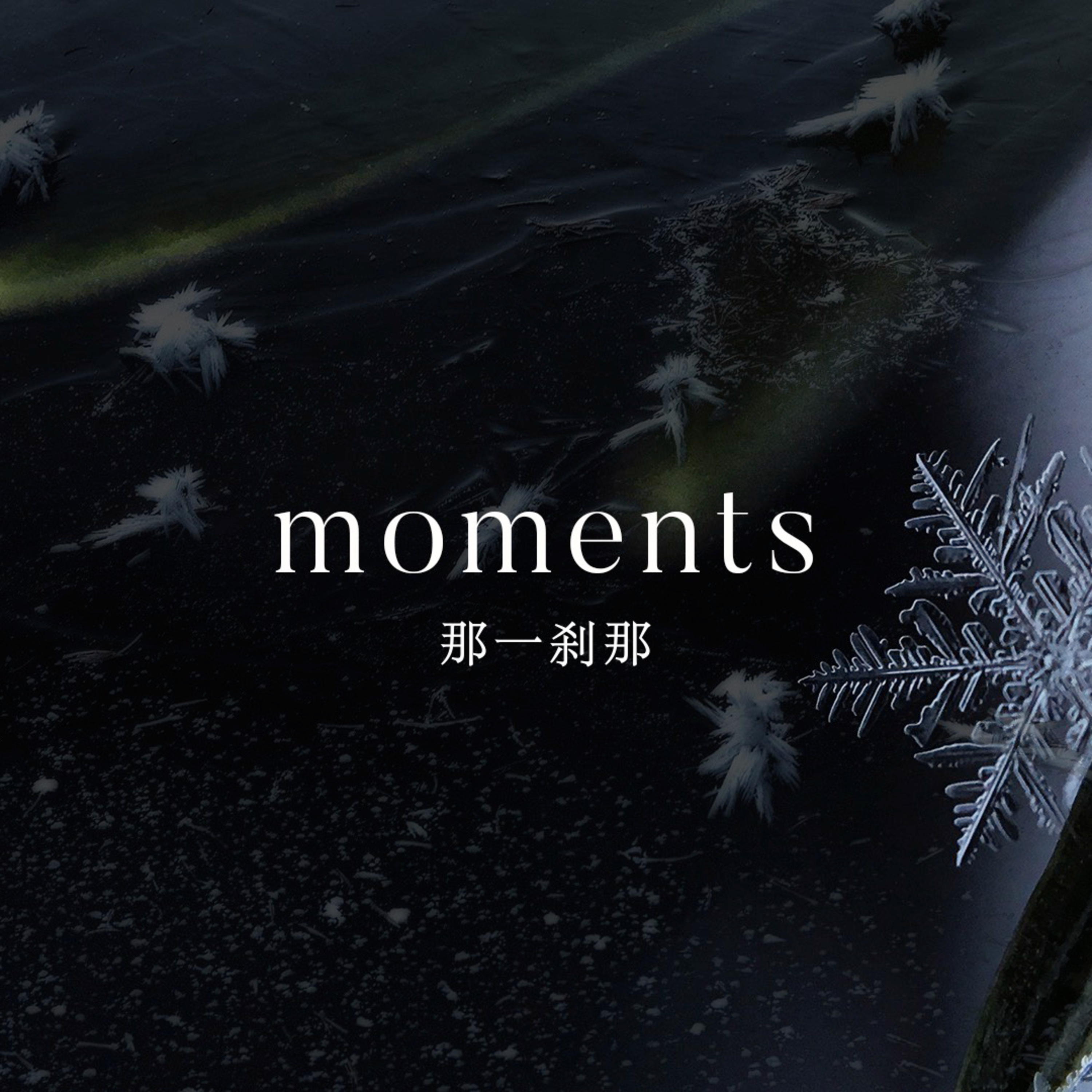 Moments episode artwork