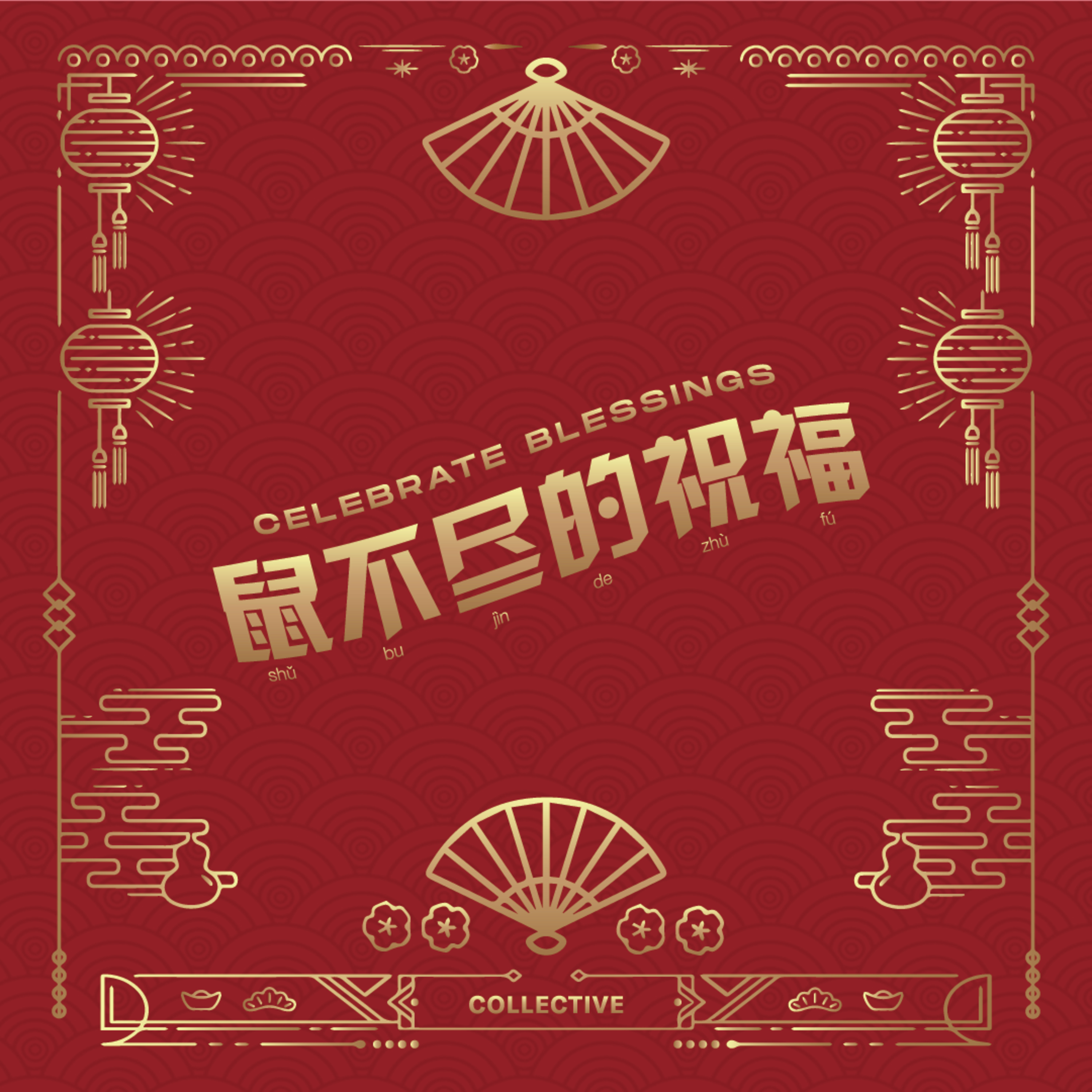 Celebrate Blessings by Pastor Andrew Lau episode artwork