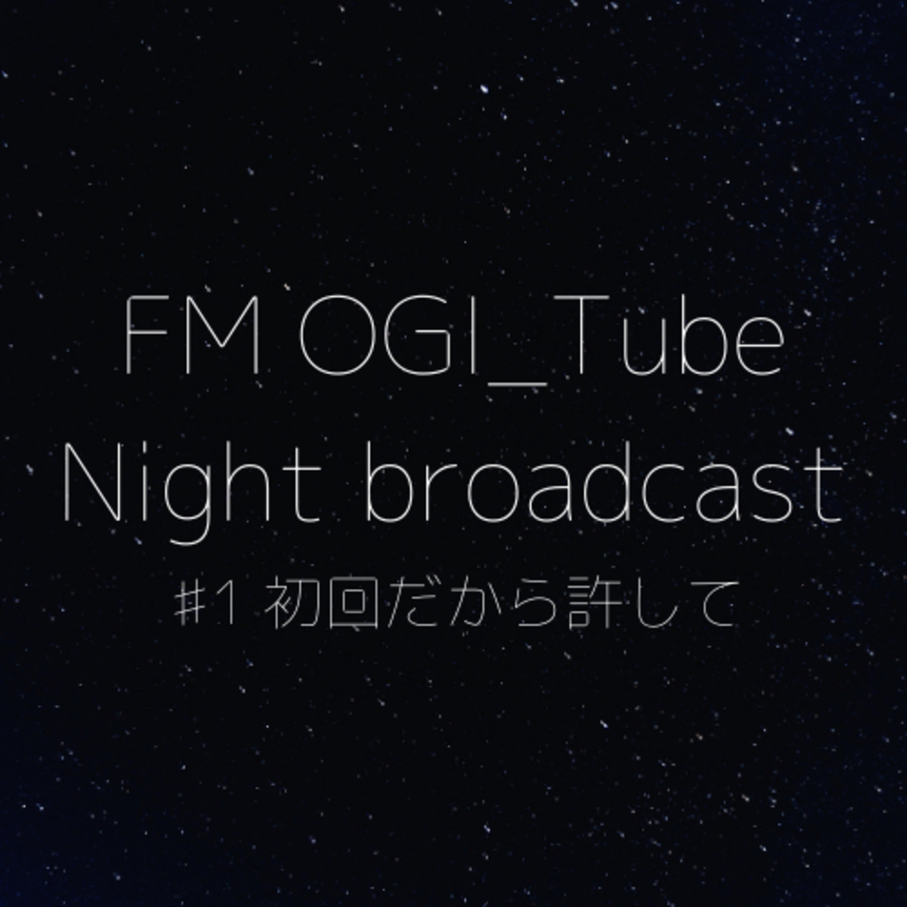 FM OGI_Tube