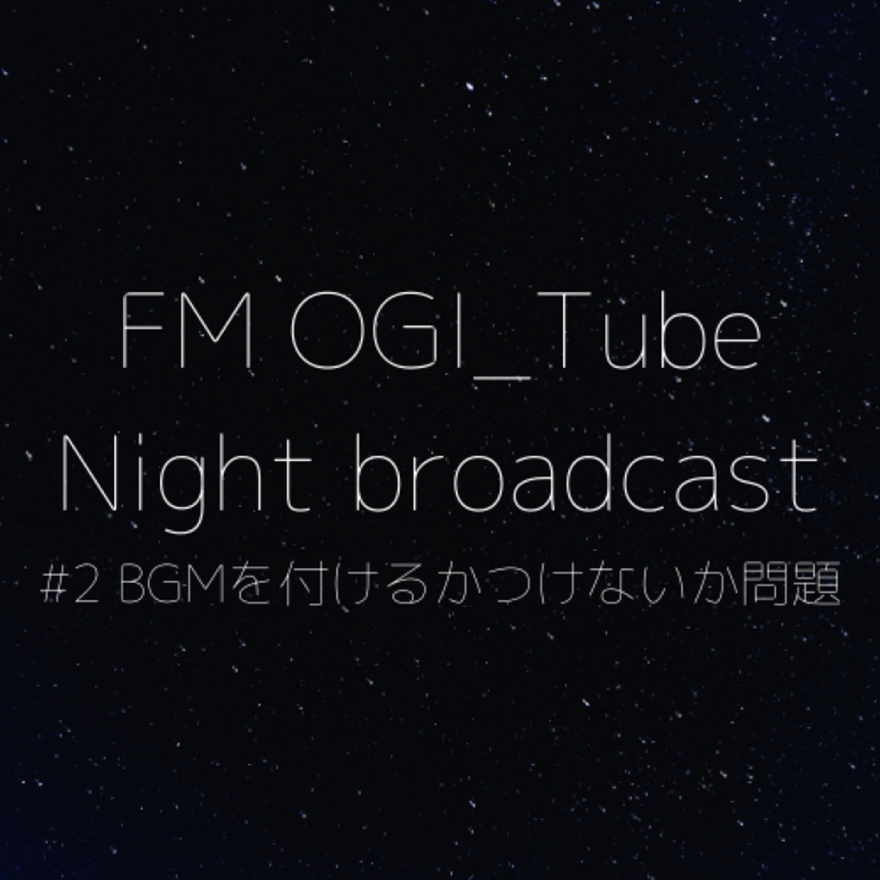 FM OGI_Tube