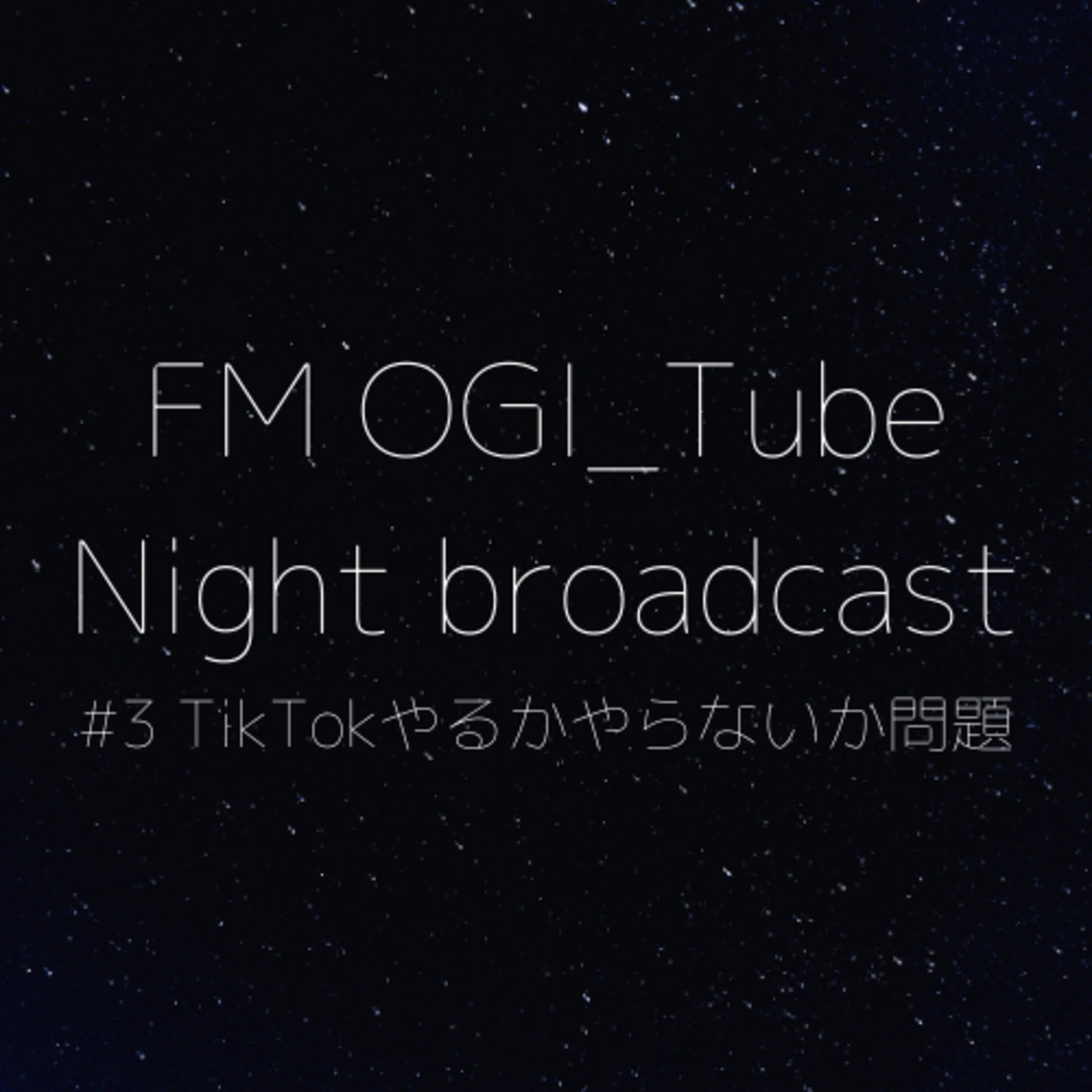 FM OGI_Tube