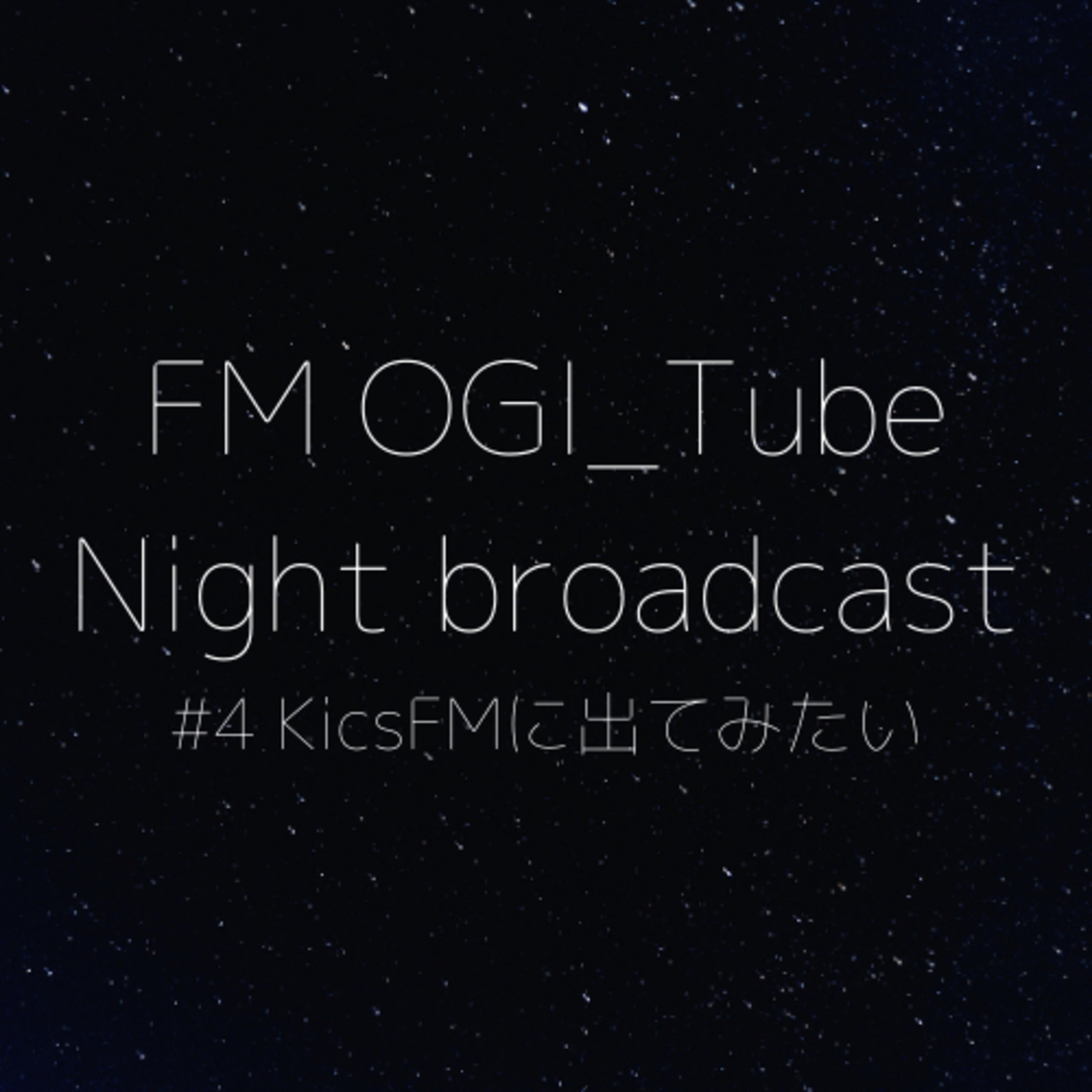 FM OGI_Tube