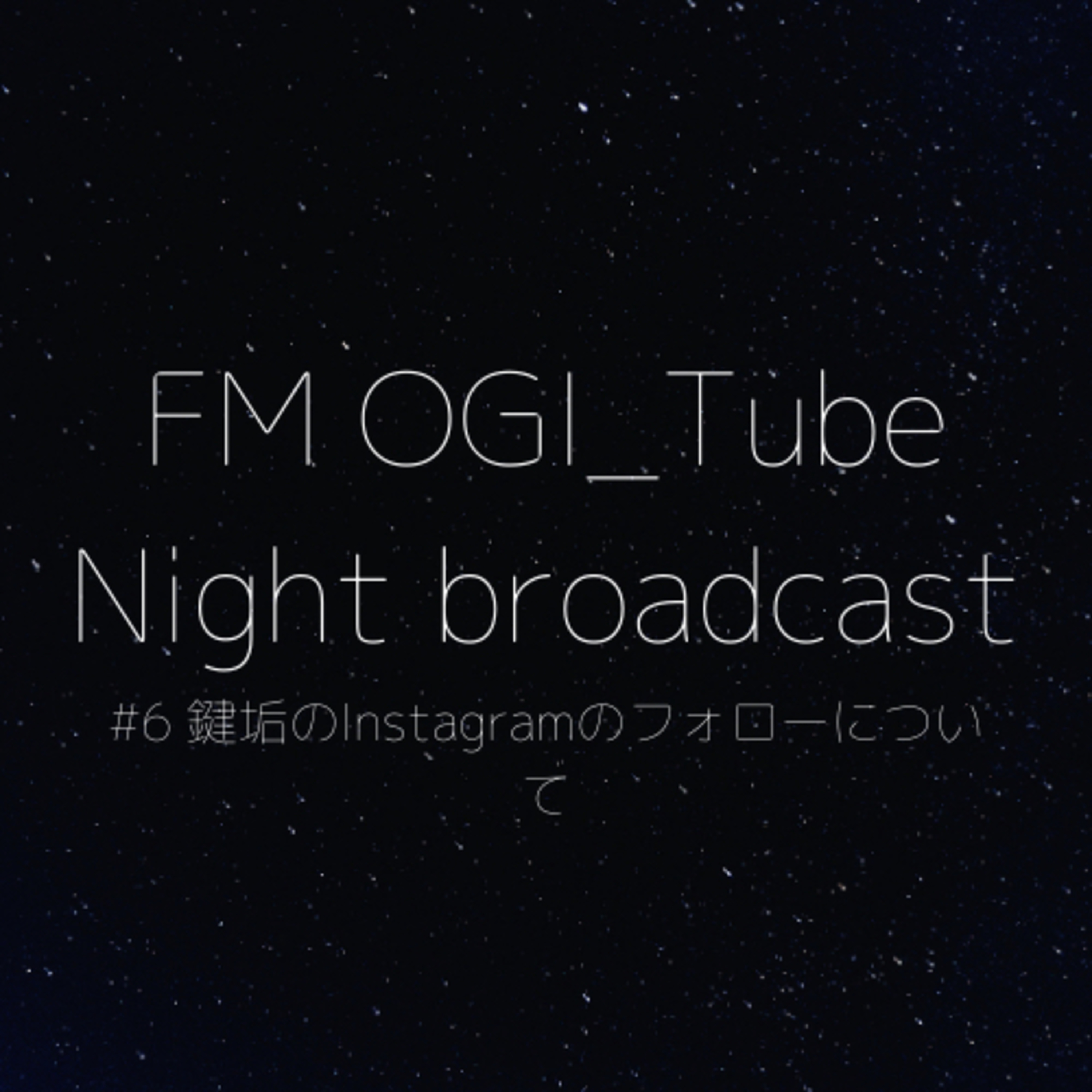 FM OGI_Tube