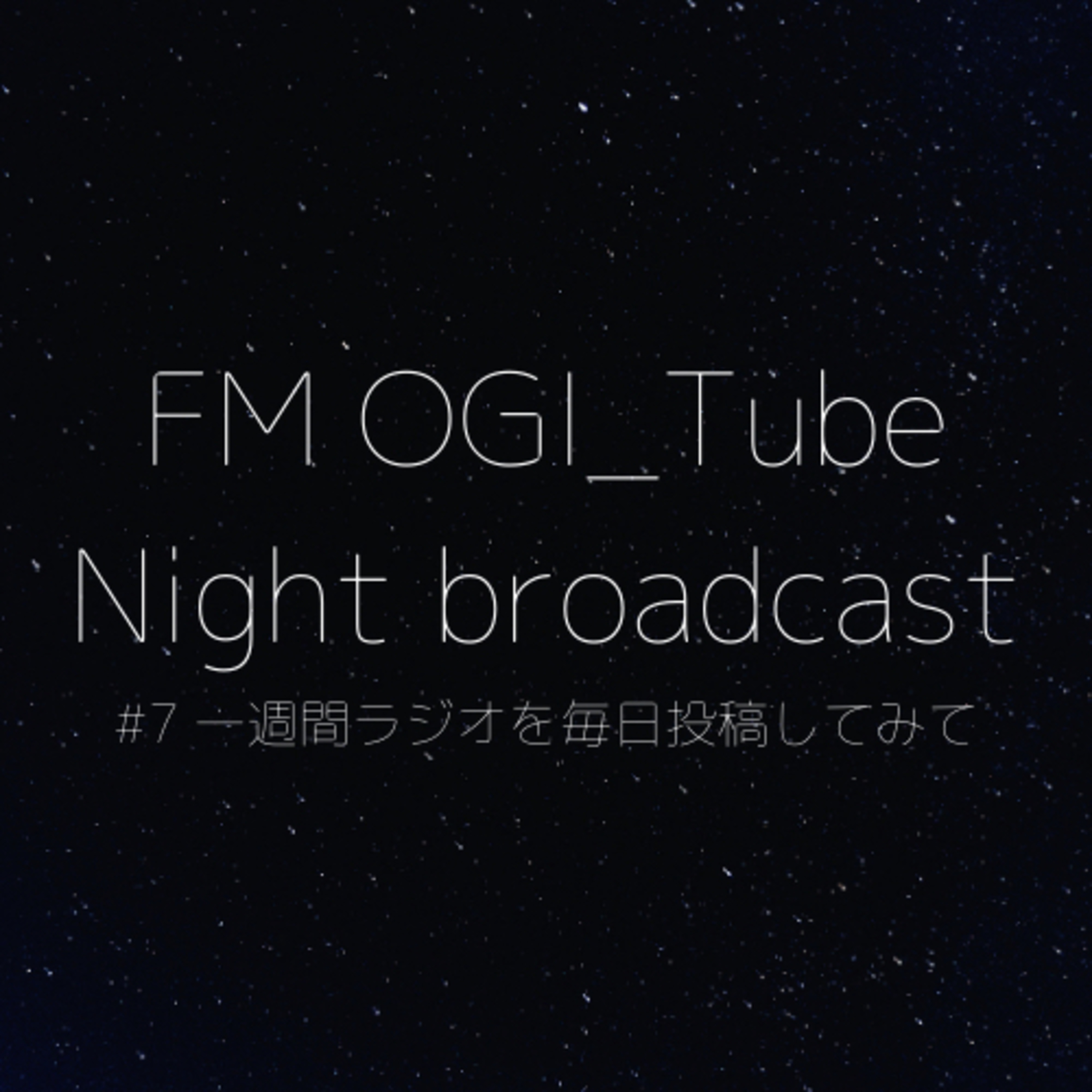 FM OGI_Tube