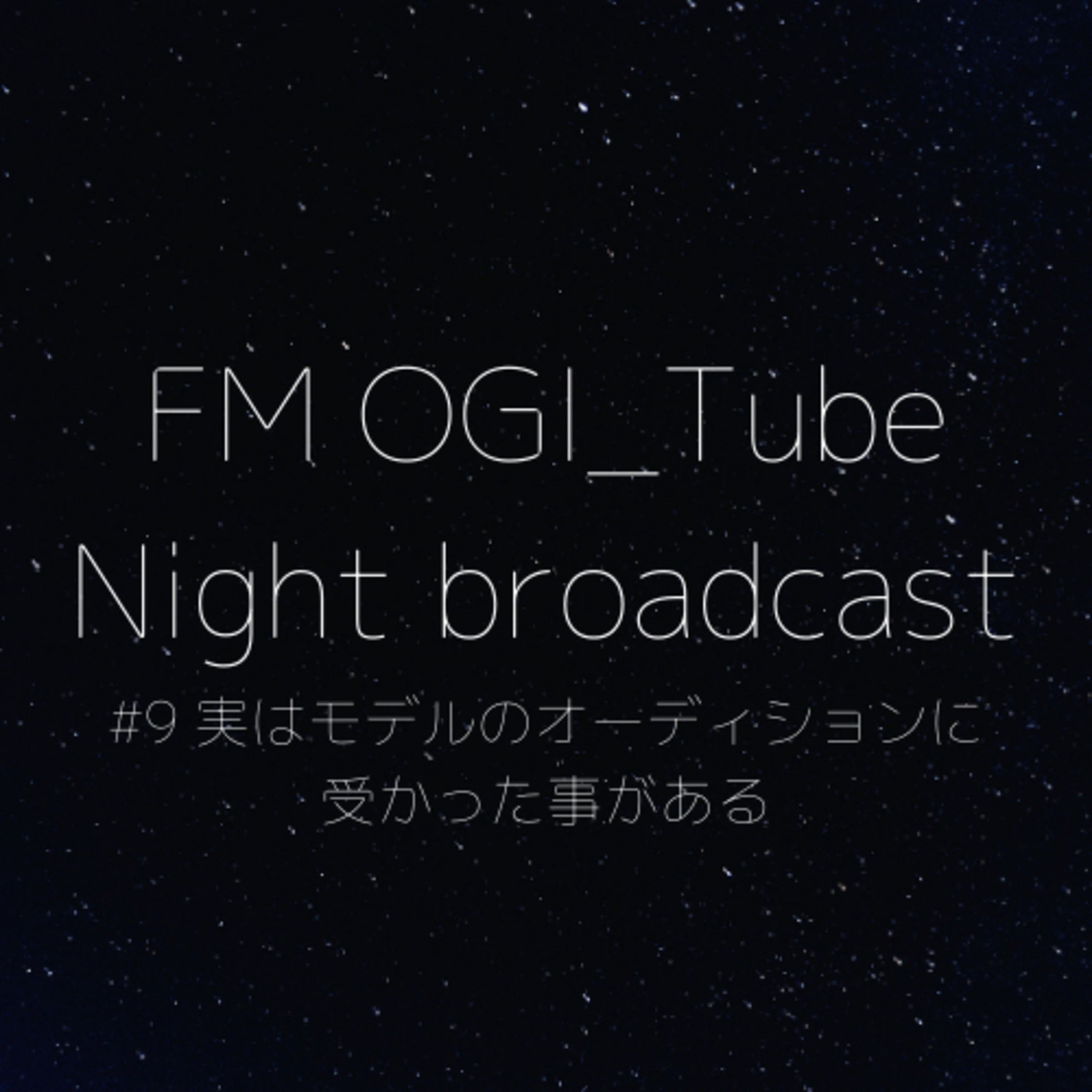 FM OGI_Tube