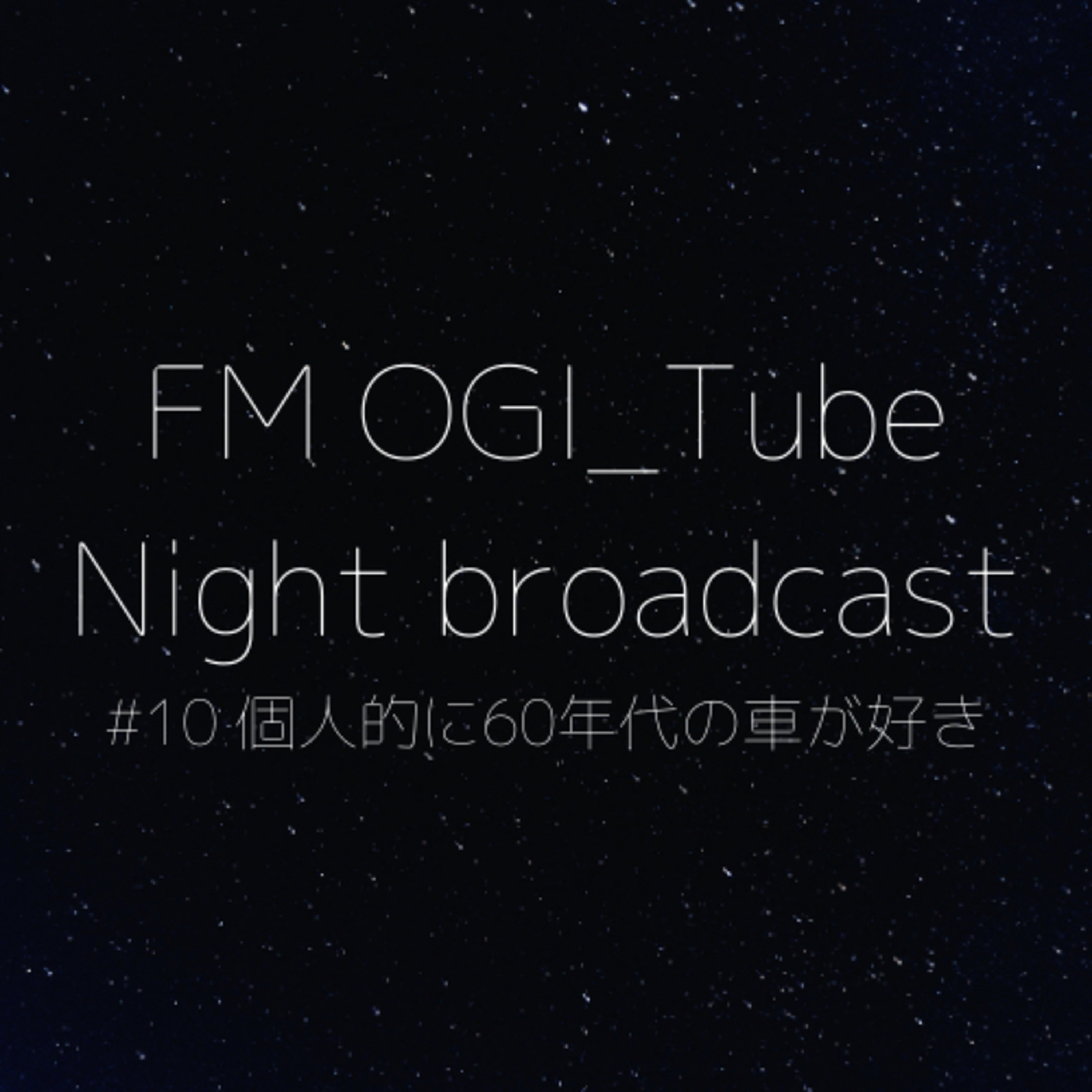 FM OGI_Tube