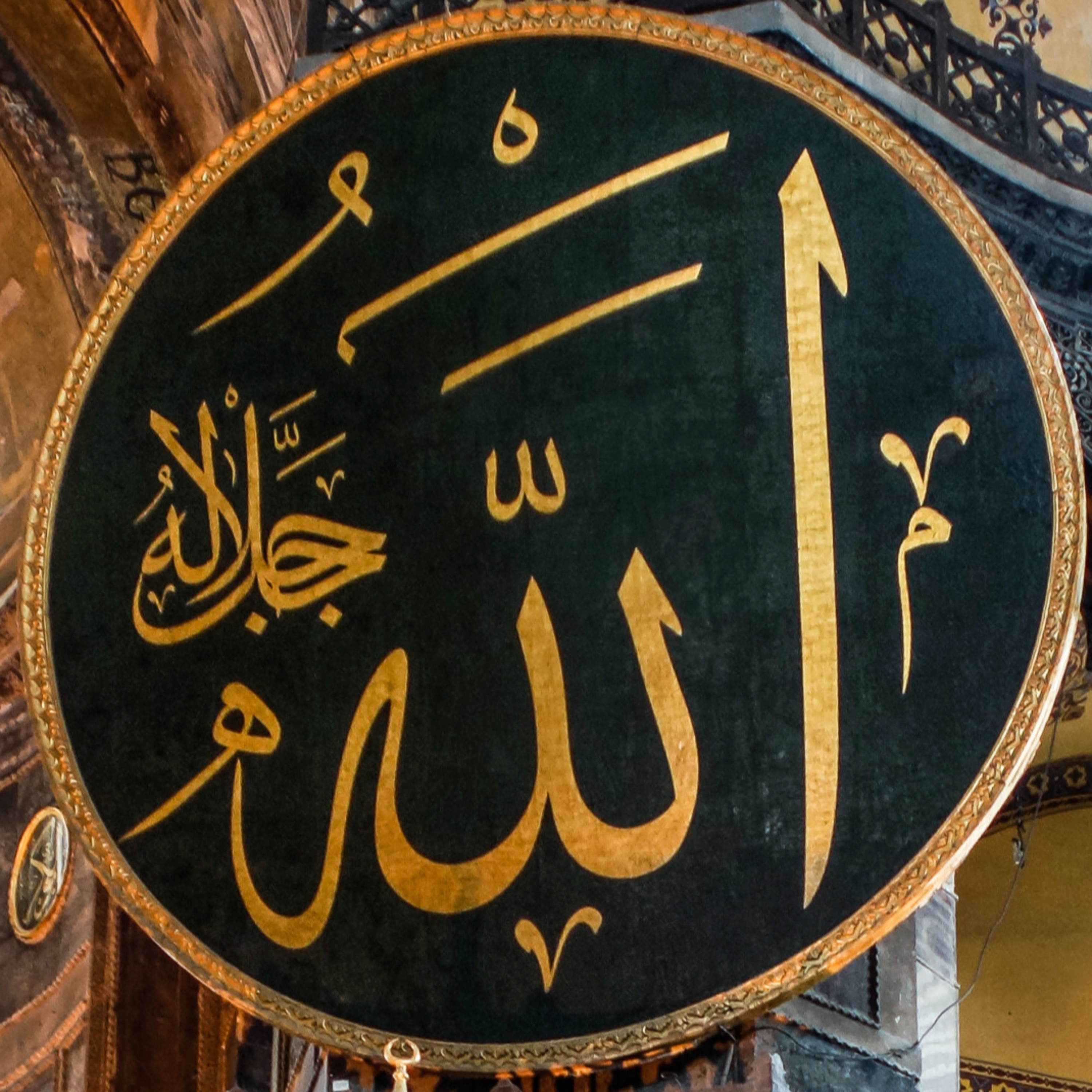 Osmanli Dergahi